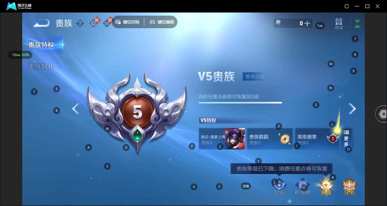 WZCMW3402978王者荣耀账号详情图13