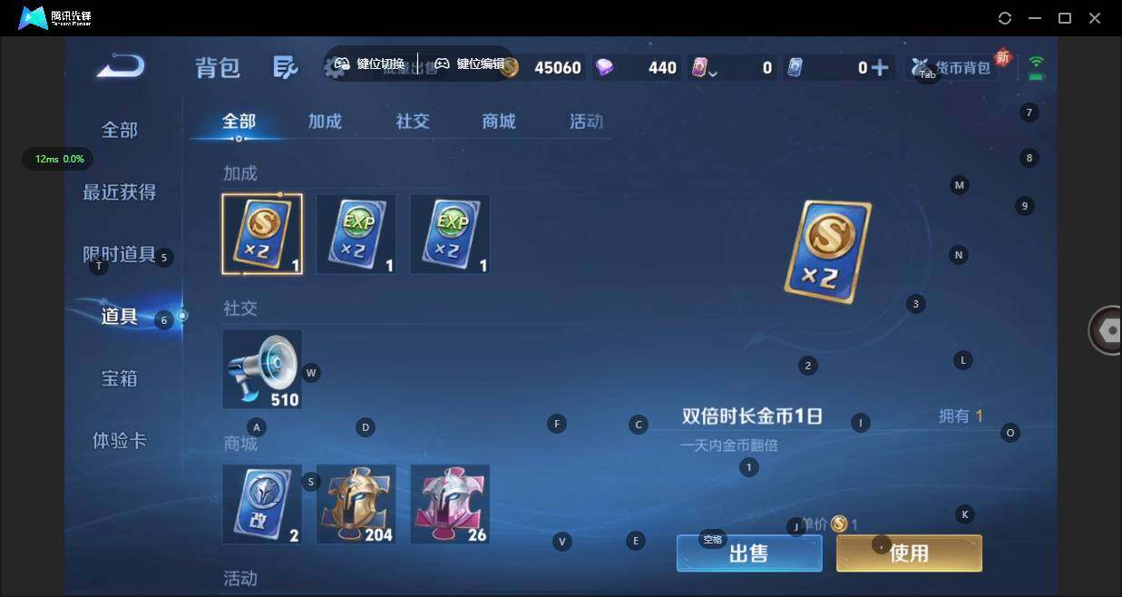 WZCMW3402978王者荣耀账号详情图14