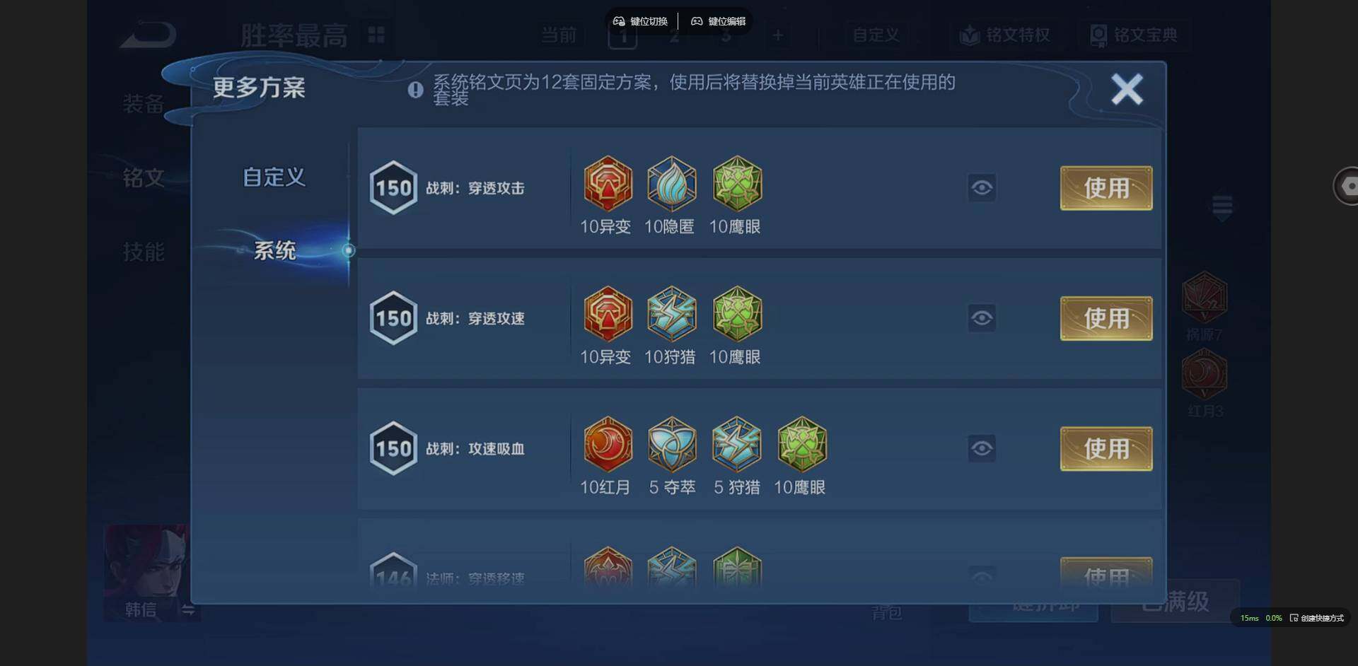 WZCMW3402995王者荣耀账号详情图12