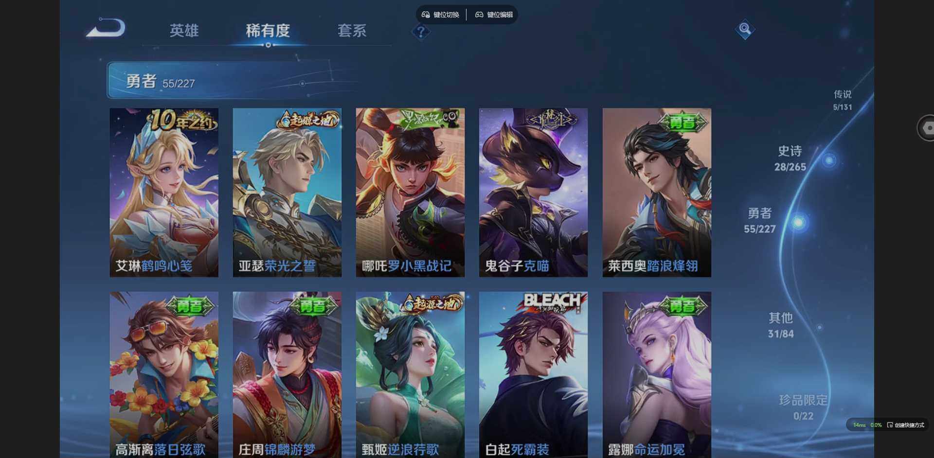 WZCMW3402995王者荣耀账号详情图6