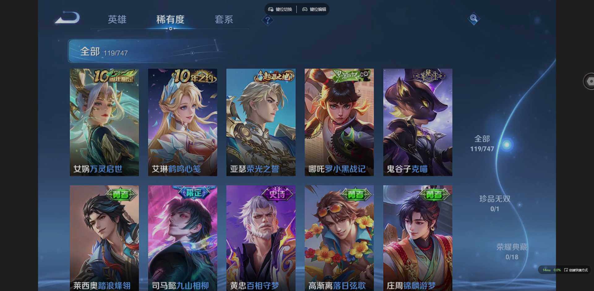 WZCMW3402995王者荣耀账号详情图7