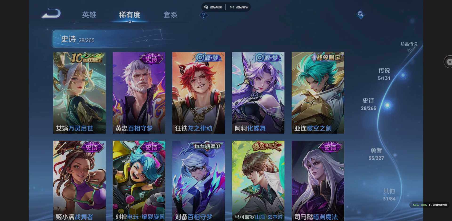 WZCMW3402995王者荣耀账号详情图8