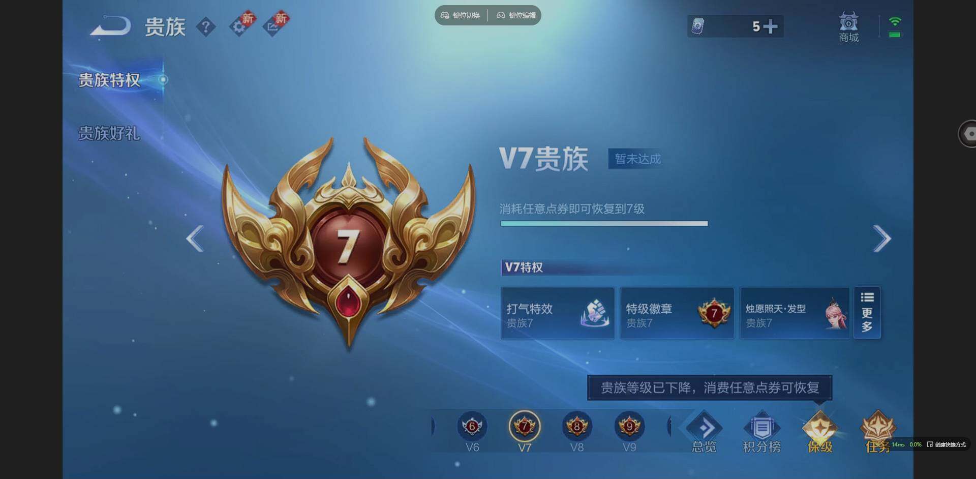 WZCMW3402995王者荣耀账号详情图13