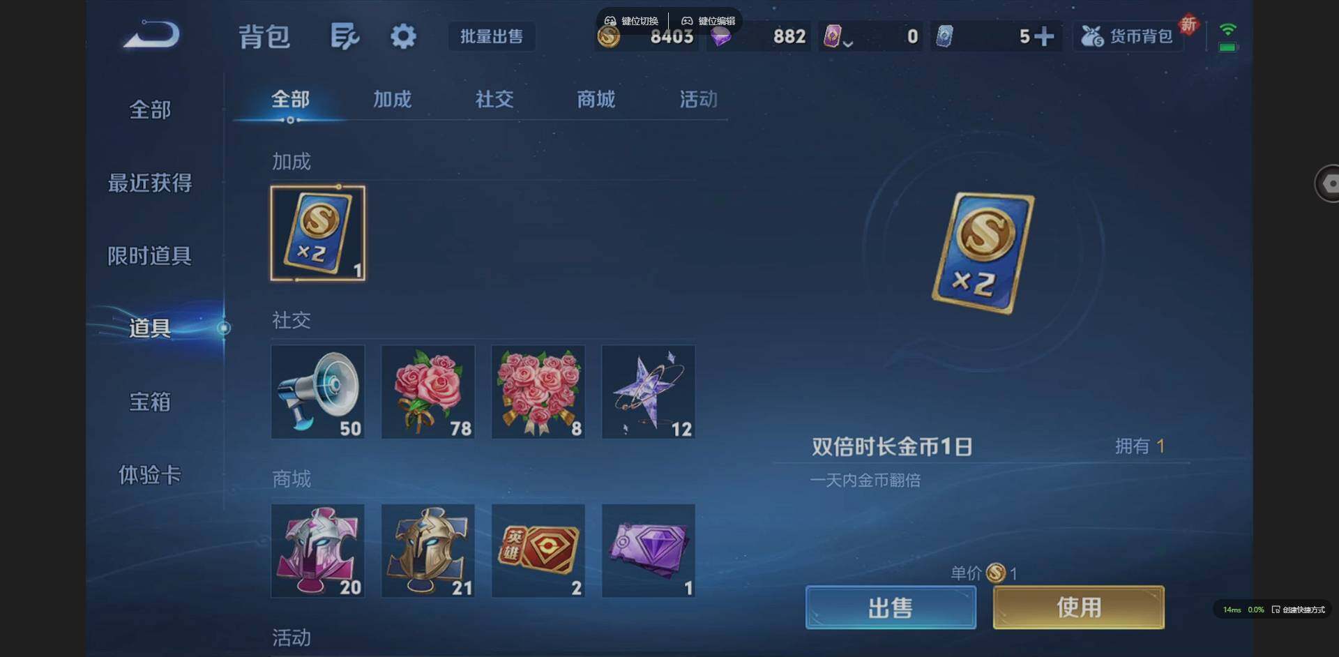 WZCMW3402995王者荣耀账号详情图11