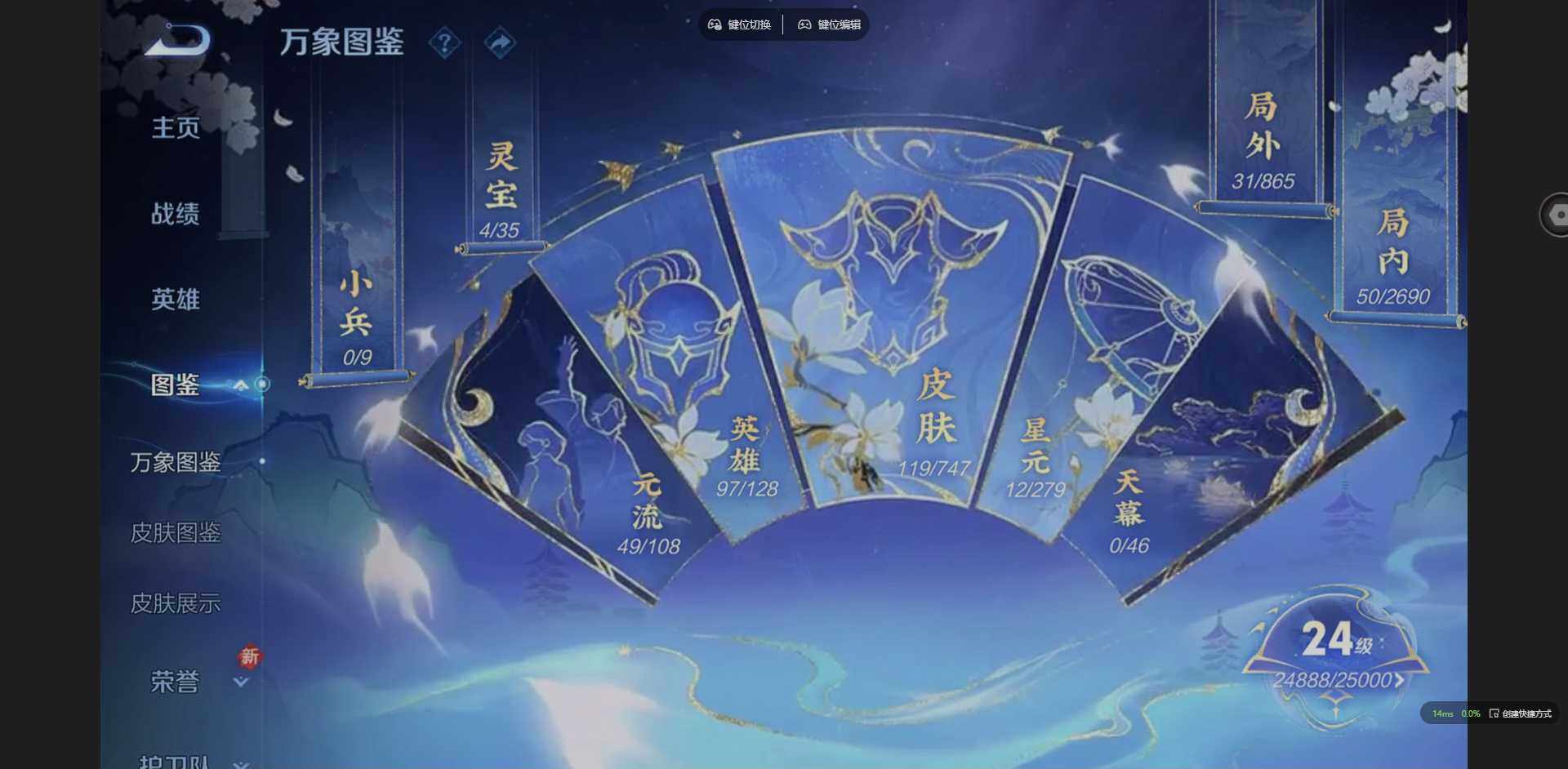 WZCMW3402995王者荣耀账号详情图2