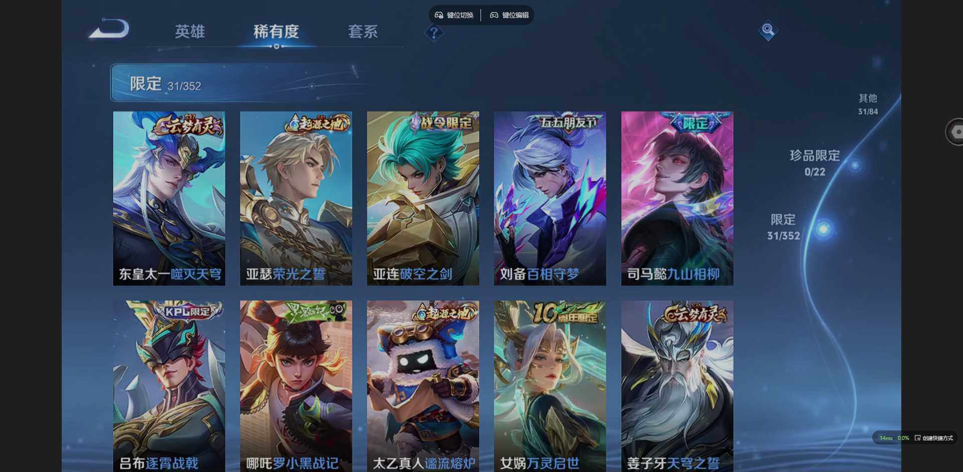 WZCMW3402995王者荣耀账号详情图10