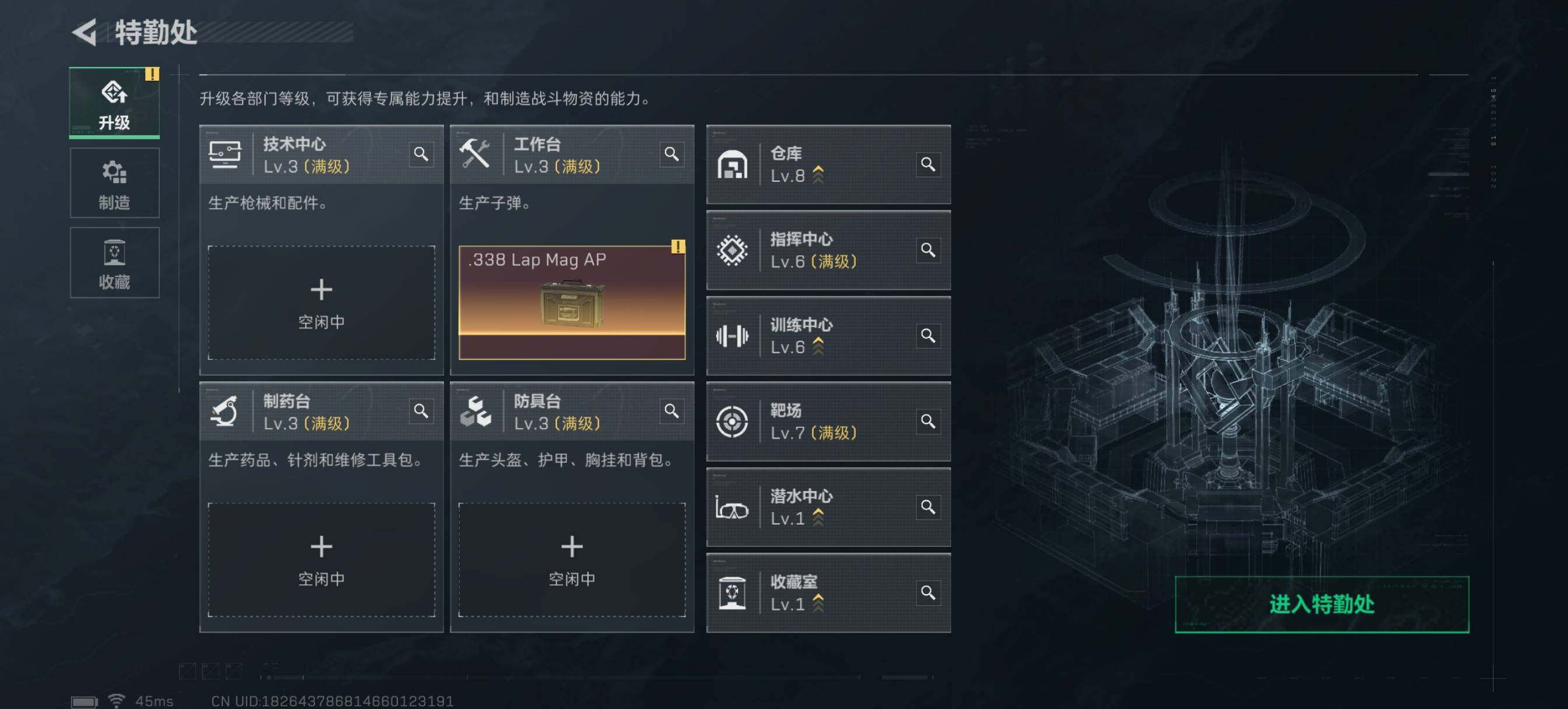 SJZCMW386389三角洲行动账号详情图7