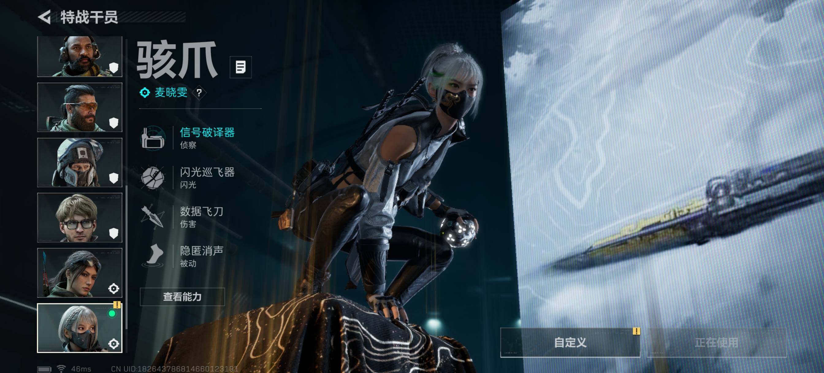 SJZCMW386389三角洲行动账号详情图5