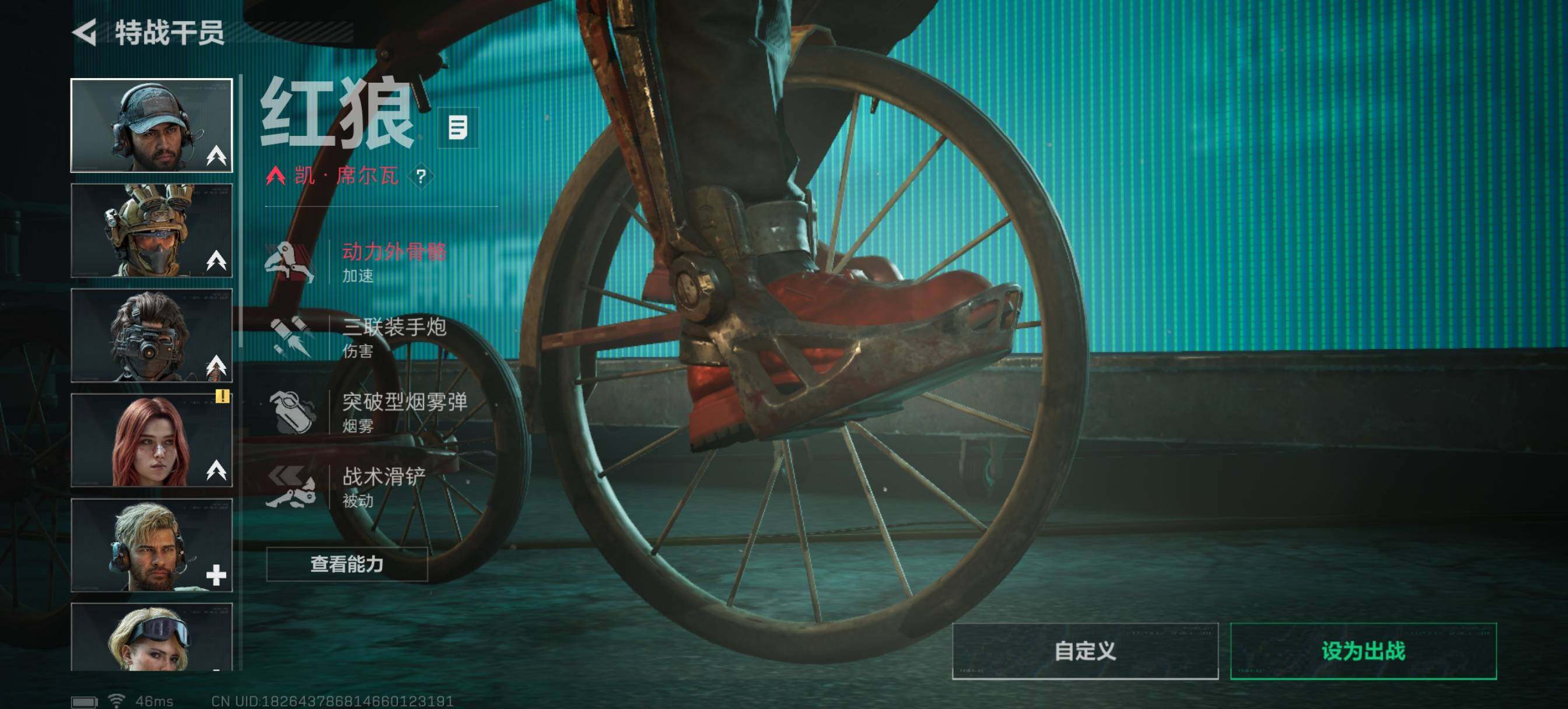 SJZCMW386389三角洲行动账号详情图4