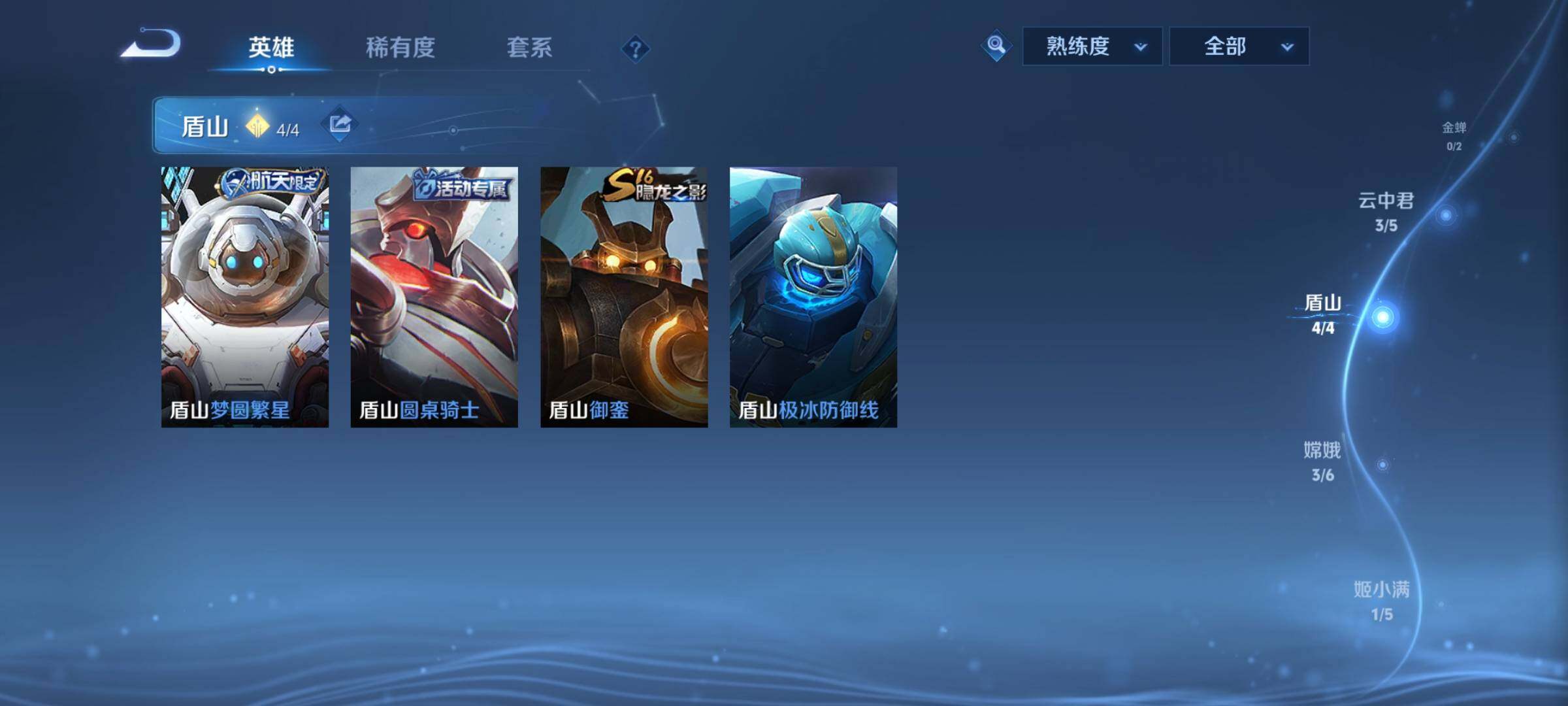 WZCMW3402674王者荣耀账号详情图10 WZCMW3402674王者荣耀账号详情图10