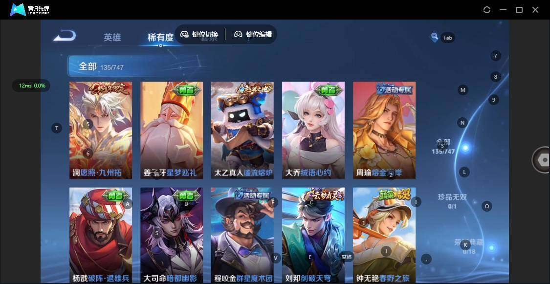 WZQM3403031王者荣耀账号详情图8