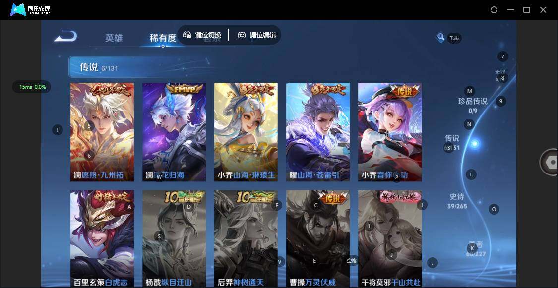 WZQM3403031王者荣耀账号详情图7