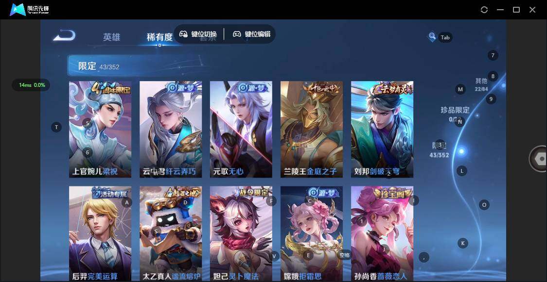 WZQM3403031王者荣耀账号详情图12