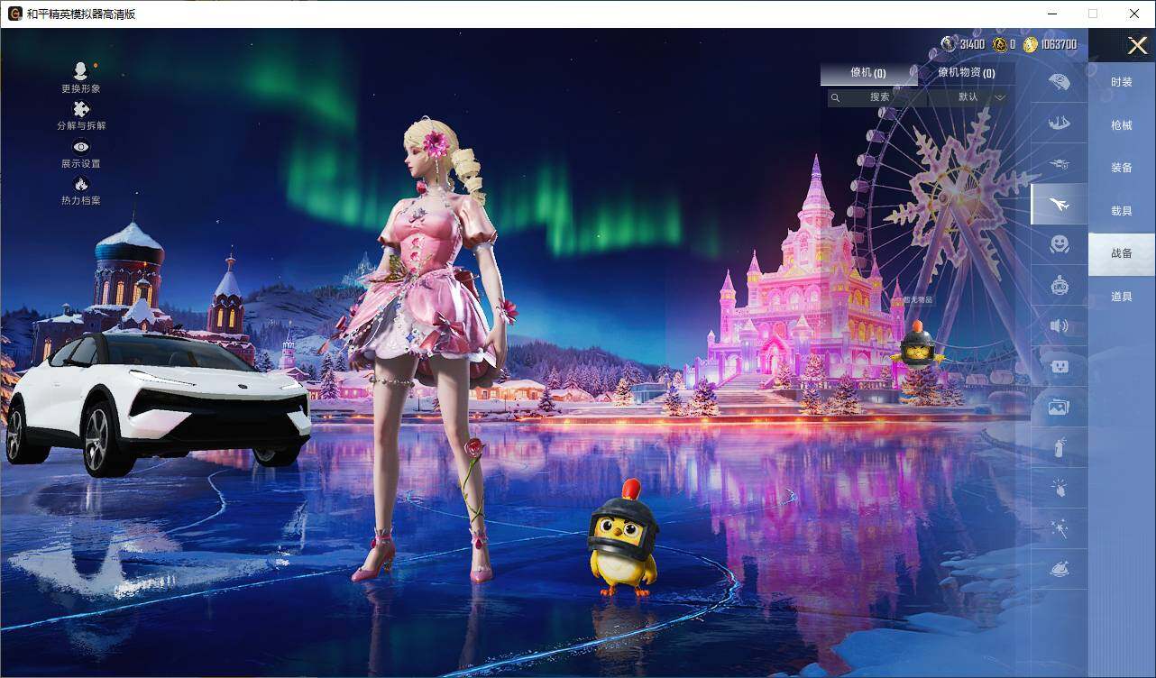 HPLX3413002和平精英账号详情图9 HPLX3413002和平精英账号详情图9