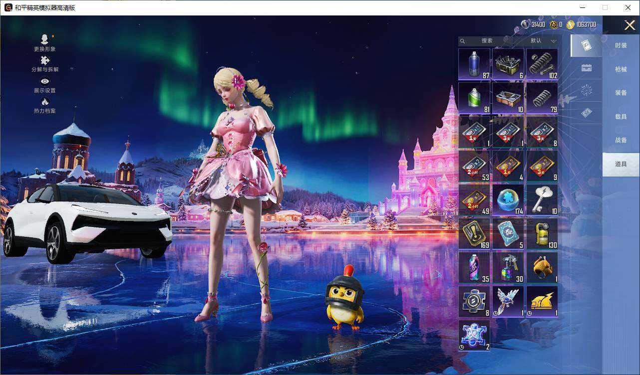 HPLX3413002和平精英账号详情图10 HPLX3413002和平精英账号详情图10