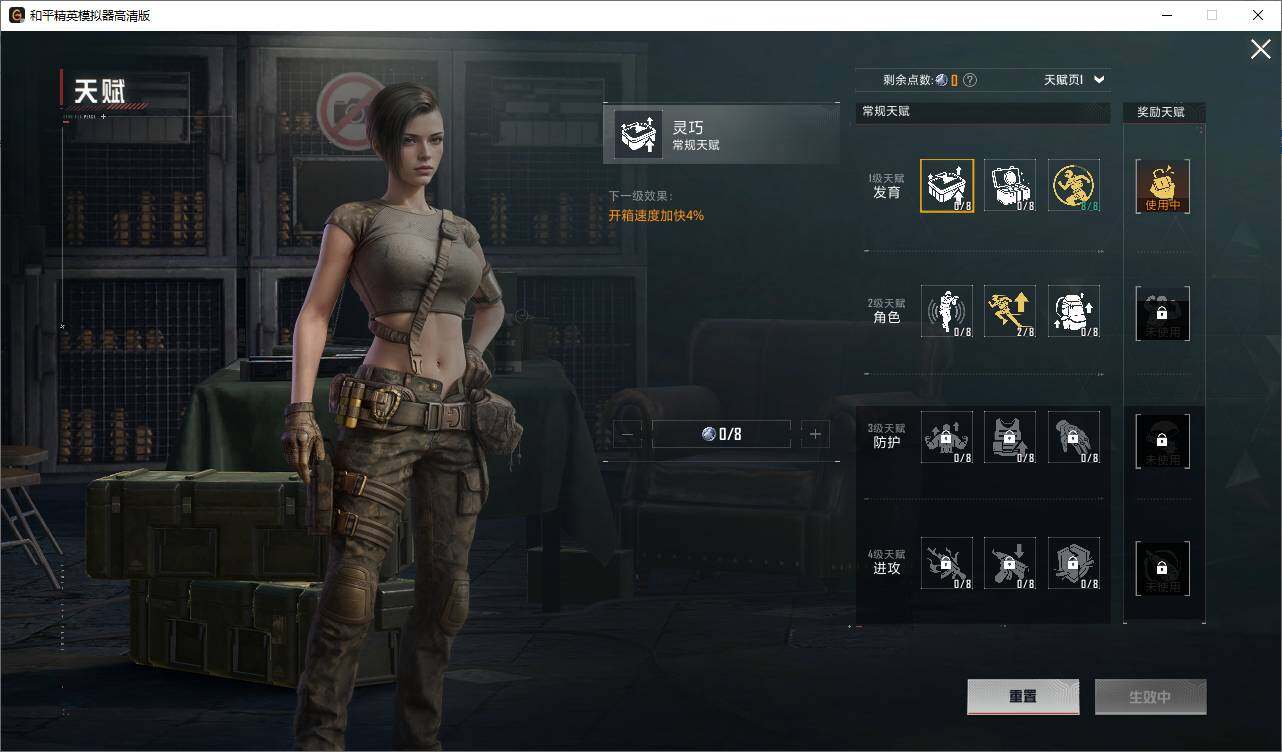 HPLX3413002和平精英账号详情图11 HPLX3413002和平精英账号详情图11