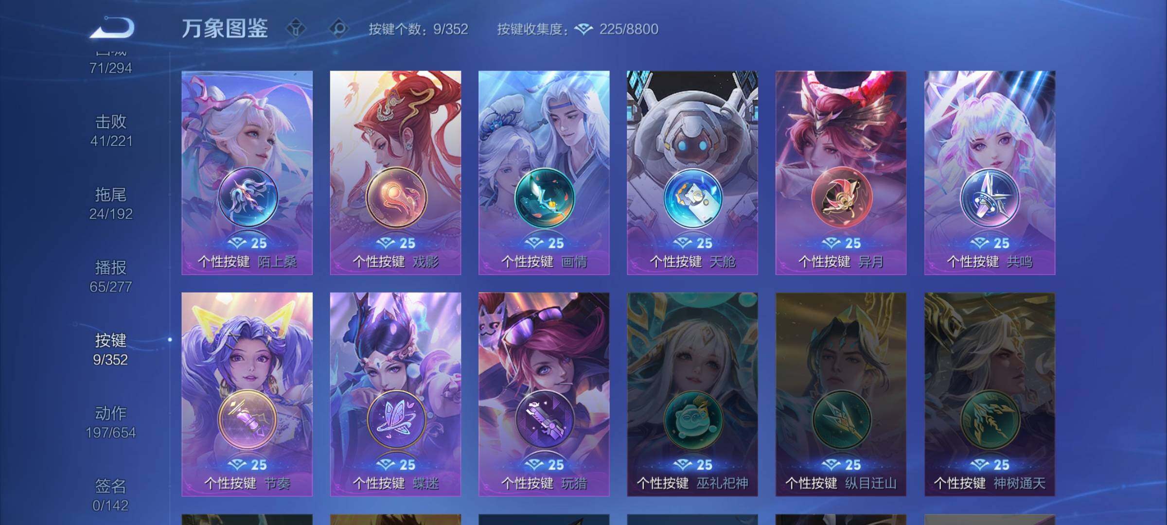 WZCMW3402674王者荣耀账号详情图21 WZCMW3402674王者荣耀账号详情图21