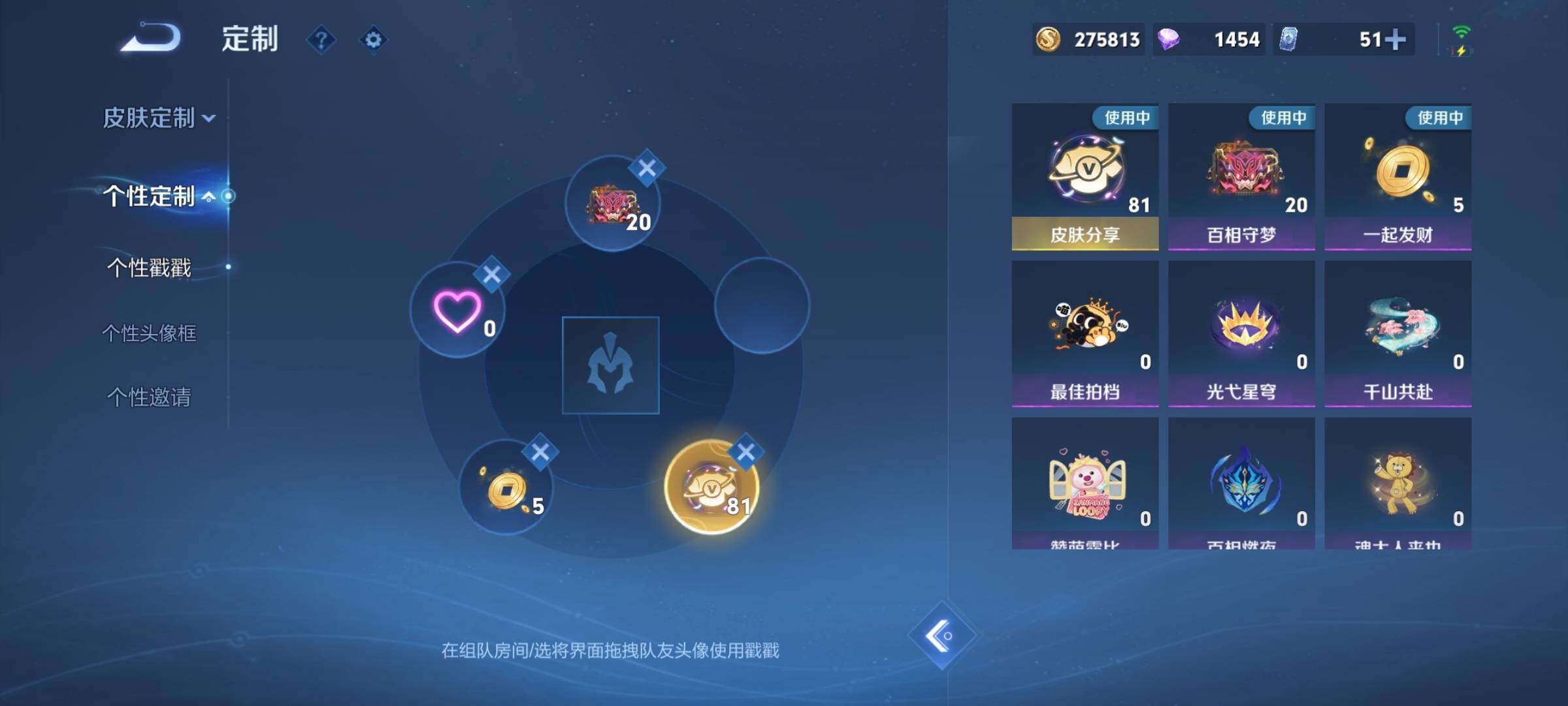 WZCMW3402674王者荣耀账号详情图23 WZCMW3402674王者荣耀账号详情图23