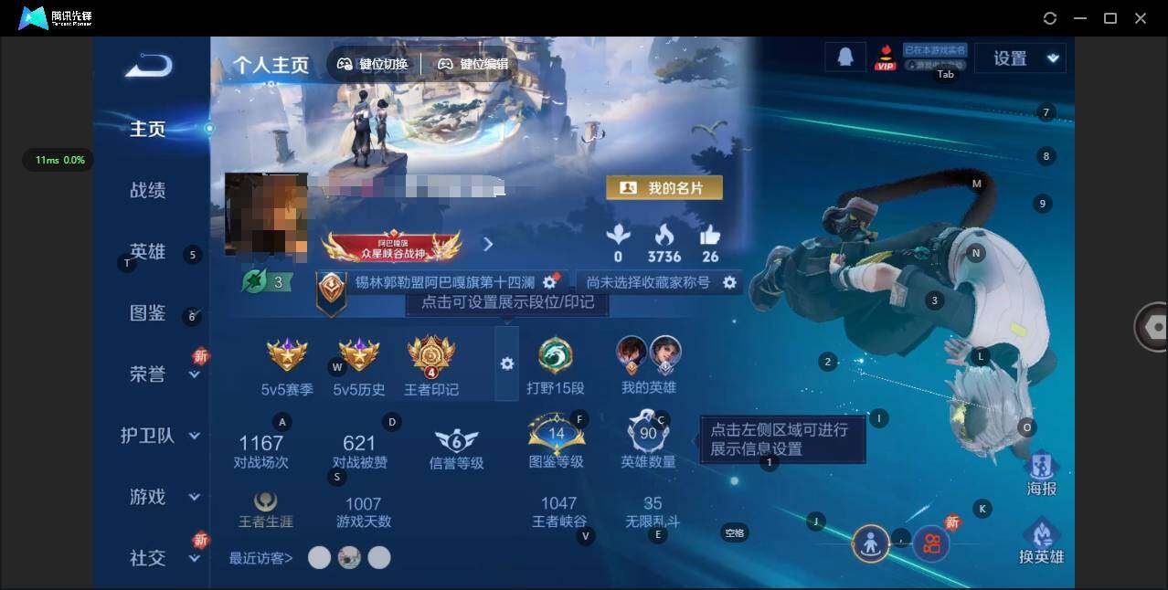 王者荣耀账号苹果QQ90英雄-59皮肤-[]实名: 可修改 贵族等级: V5 英雄数: 90 皮肤数: 59 传说皮: 黄金狮子座,云鹰飞将,地狱之眼,澜逐花归海,神树通天 限定皮: 李小龙