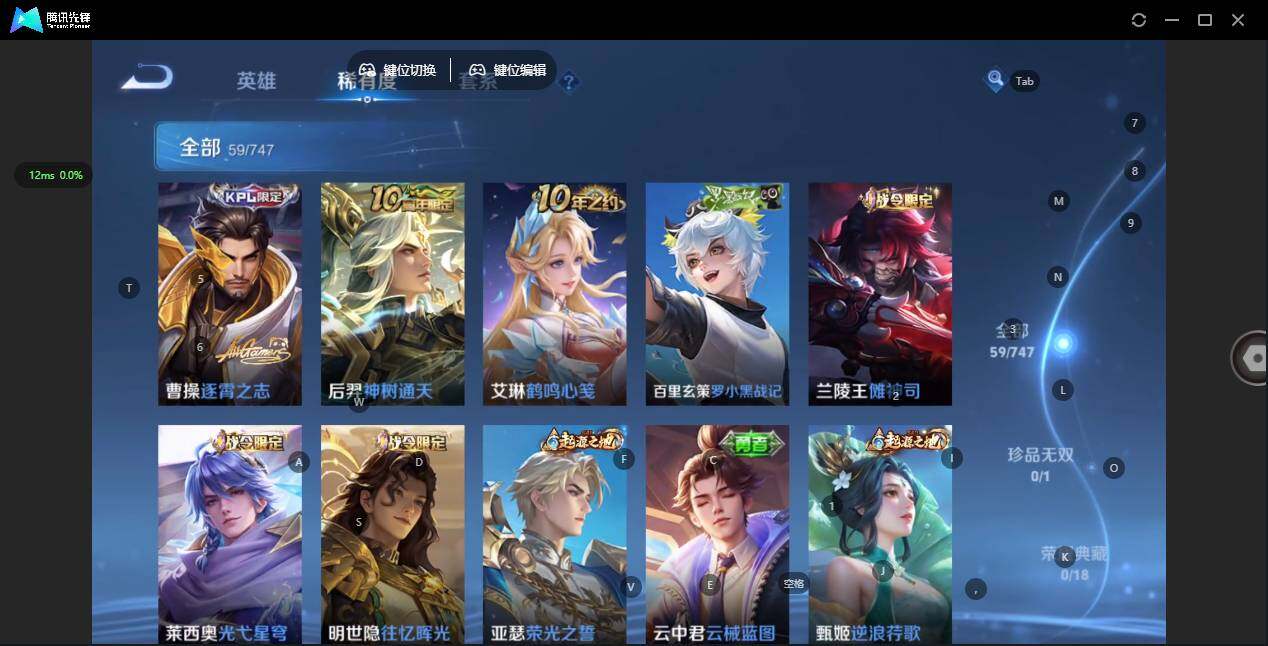 WZCMW3403004王者荣耀账号详情图5