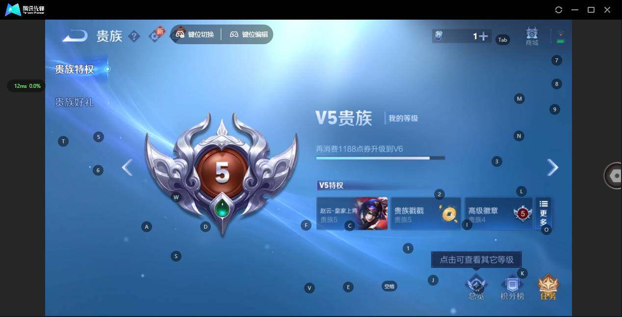 WZCMW3403004王者荣耀账号详情图11