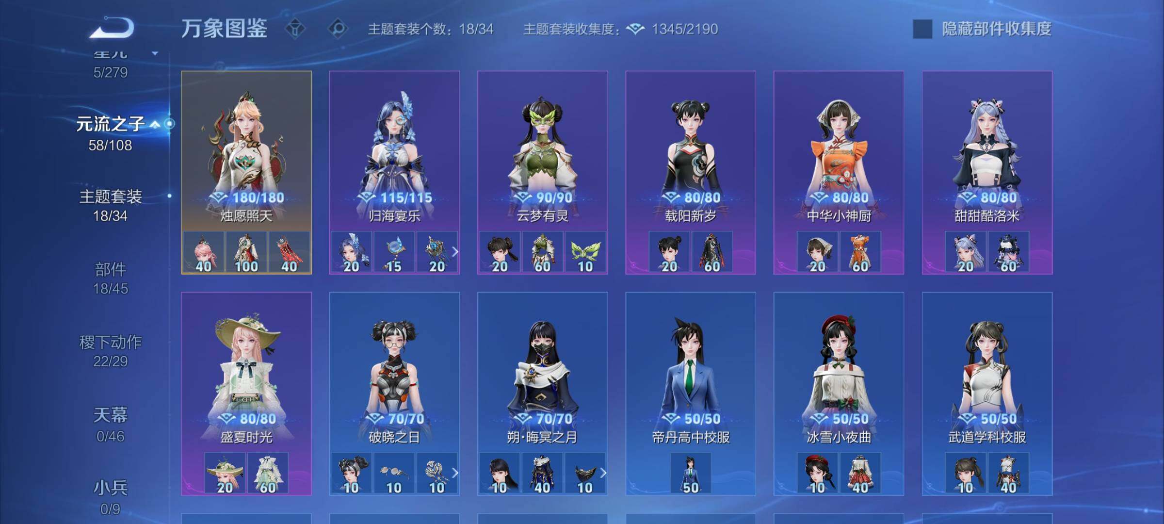 WZCMW3403153王者荣耀账号详情图12