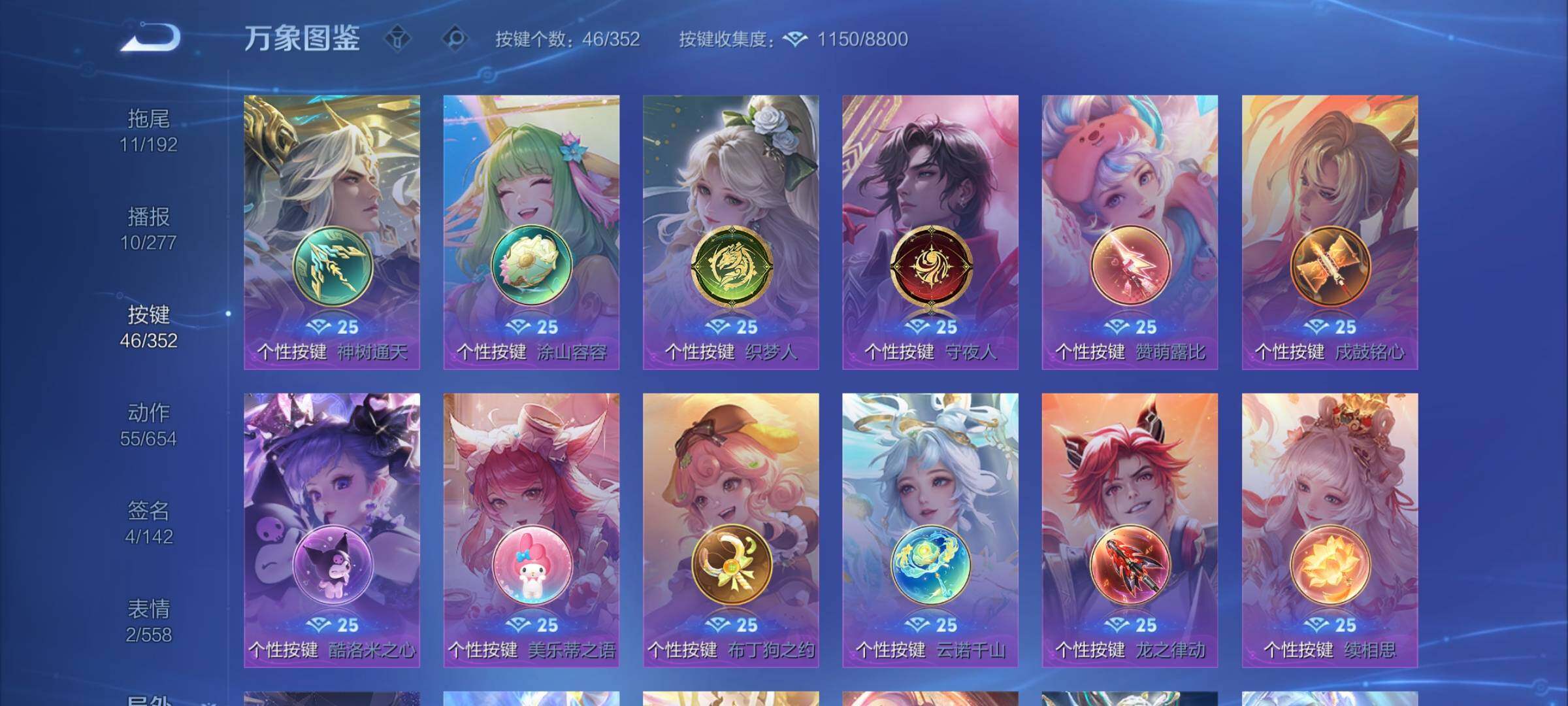 WZCMW3403153王者荣耀账号详情图13