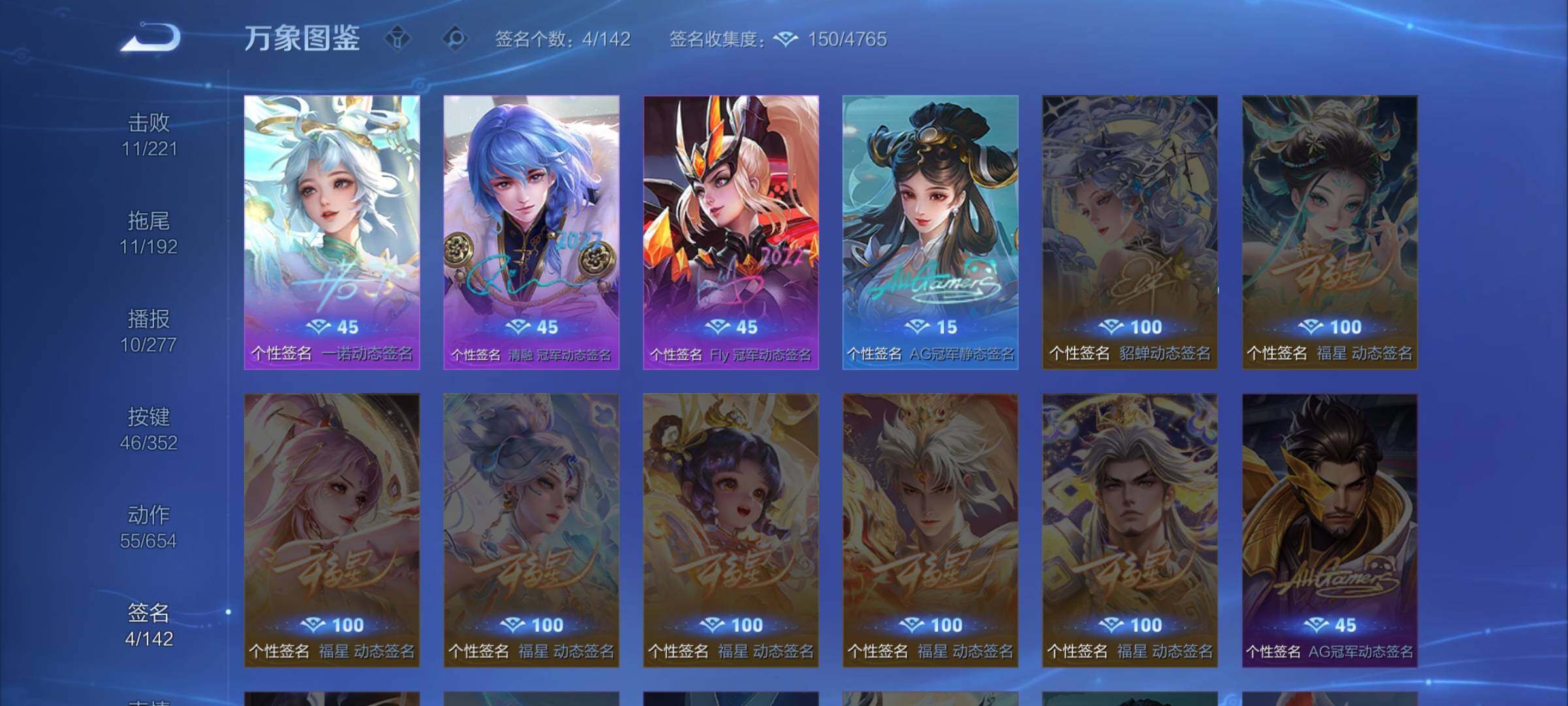 WZCMW3403153王者荣耀账号详情图14