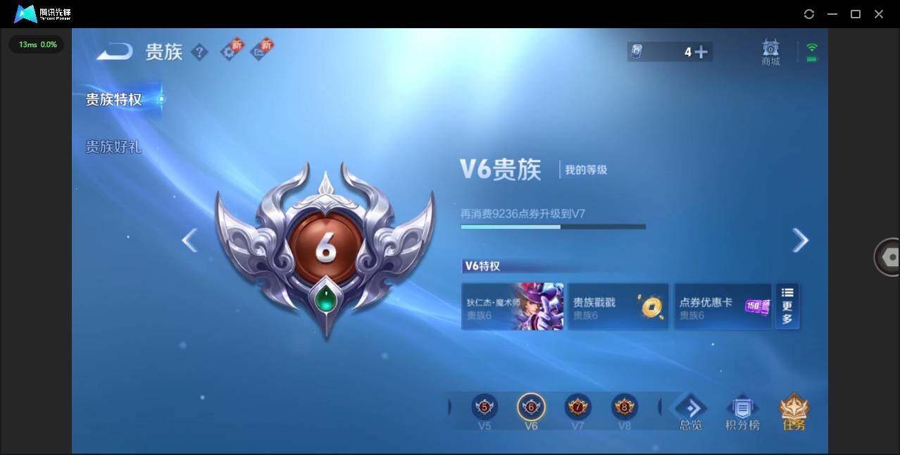 WZCMW3403014王者荣耀账号详情图15