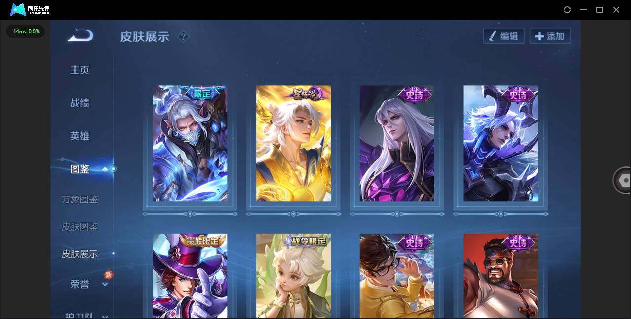 WZCMW3403014王者荣耀账号详情图4