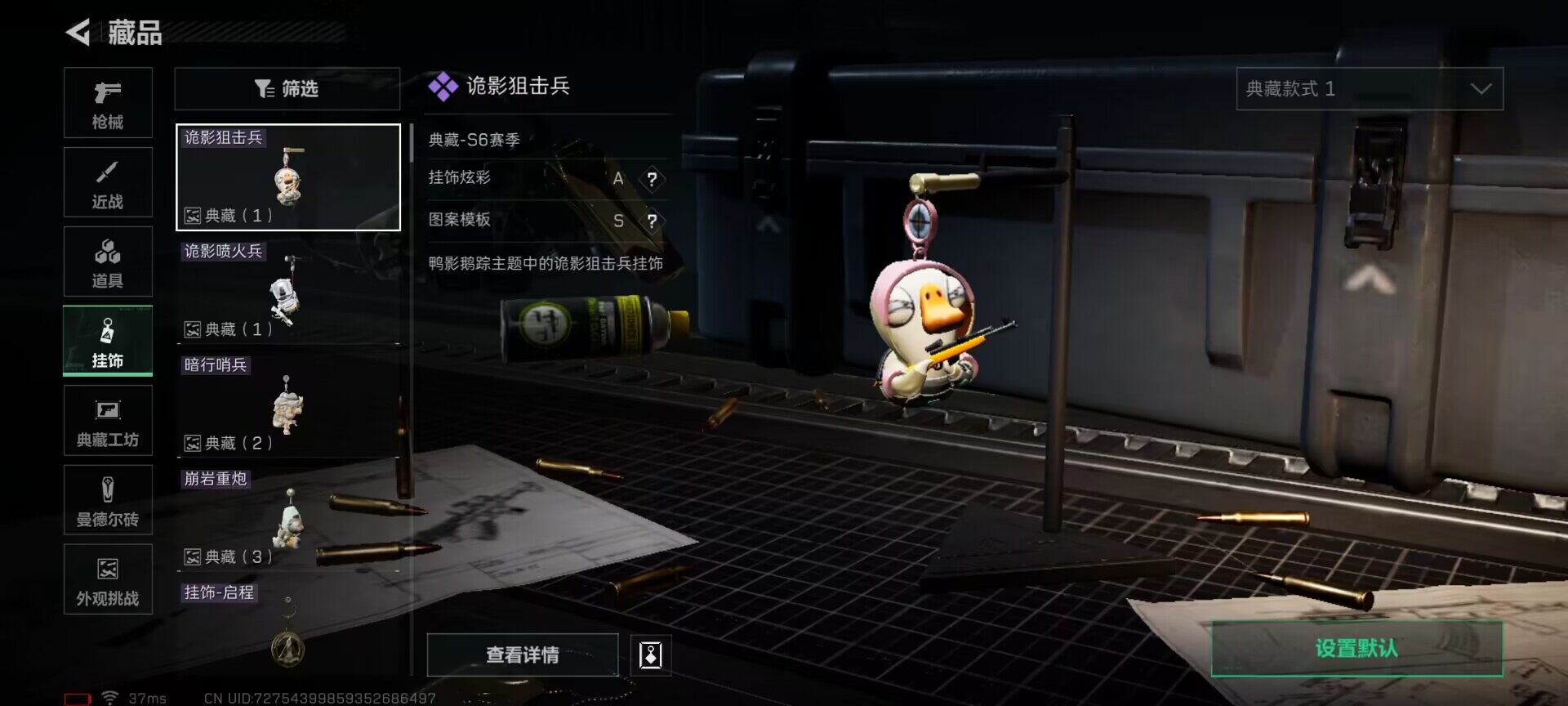 SJZEY383760三角洲行动账号详情图11 SJZEY383760三角洲行动账号详情图11