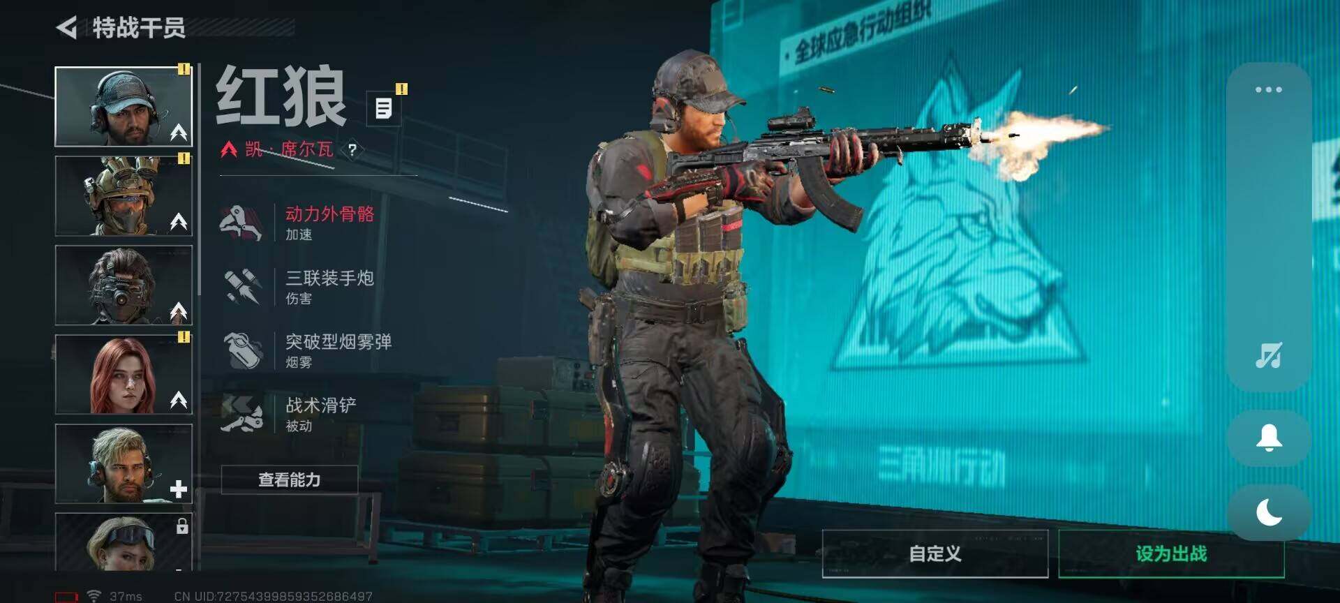 SJZEY383760三角洲行动账号详情图6 SJZEY383760三角洲行动账号详情图6