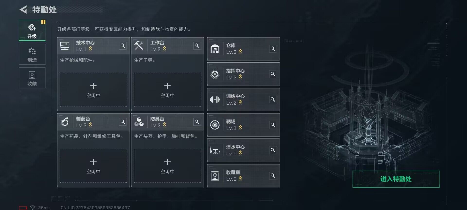 SJZEY383760三角洲行动账号详情图7 SJZEY383760三角洲行动账号详情图7