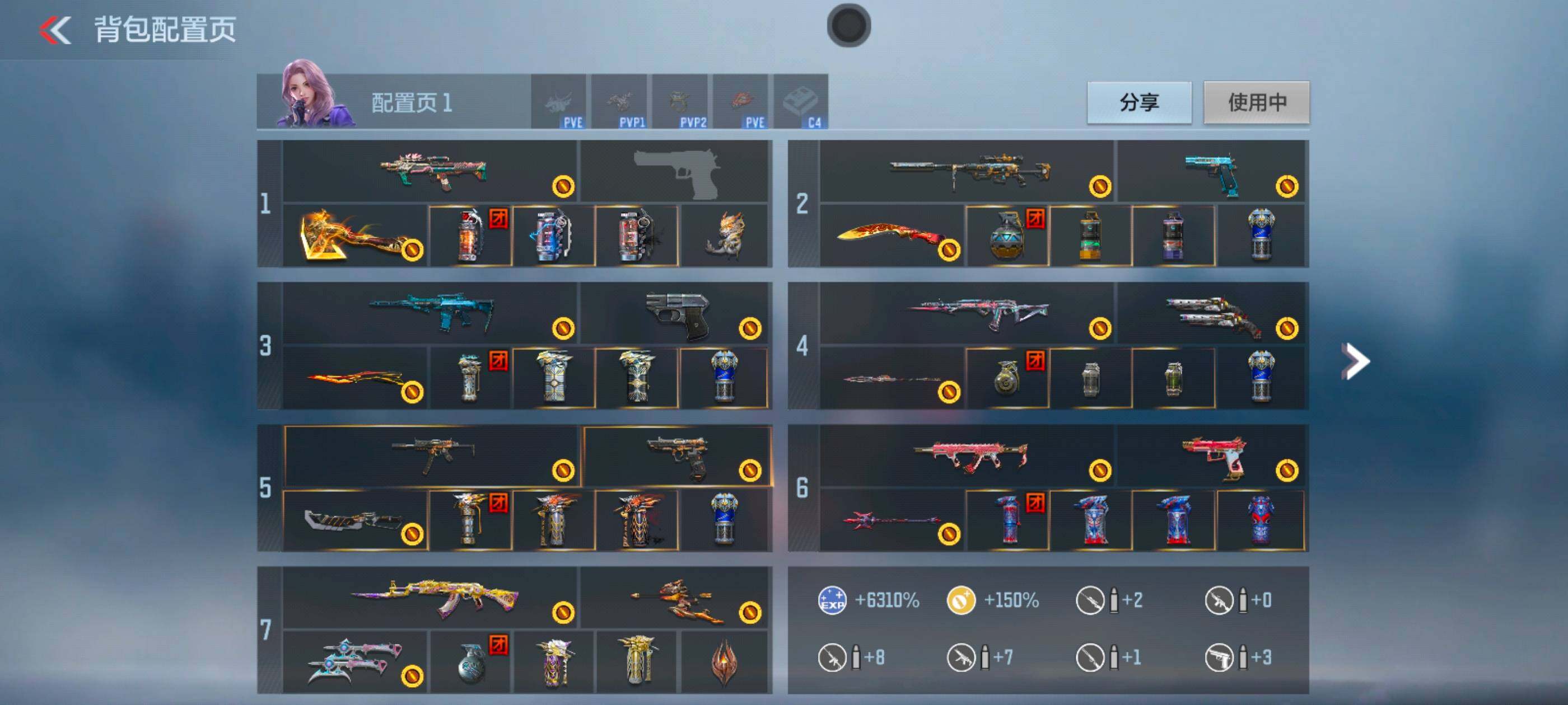 CFMXS369928枪战王者账号详情图4 CFMXS369928枪战王者账号详情图4