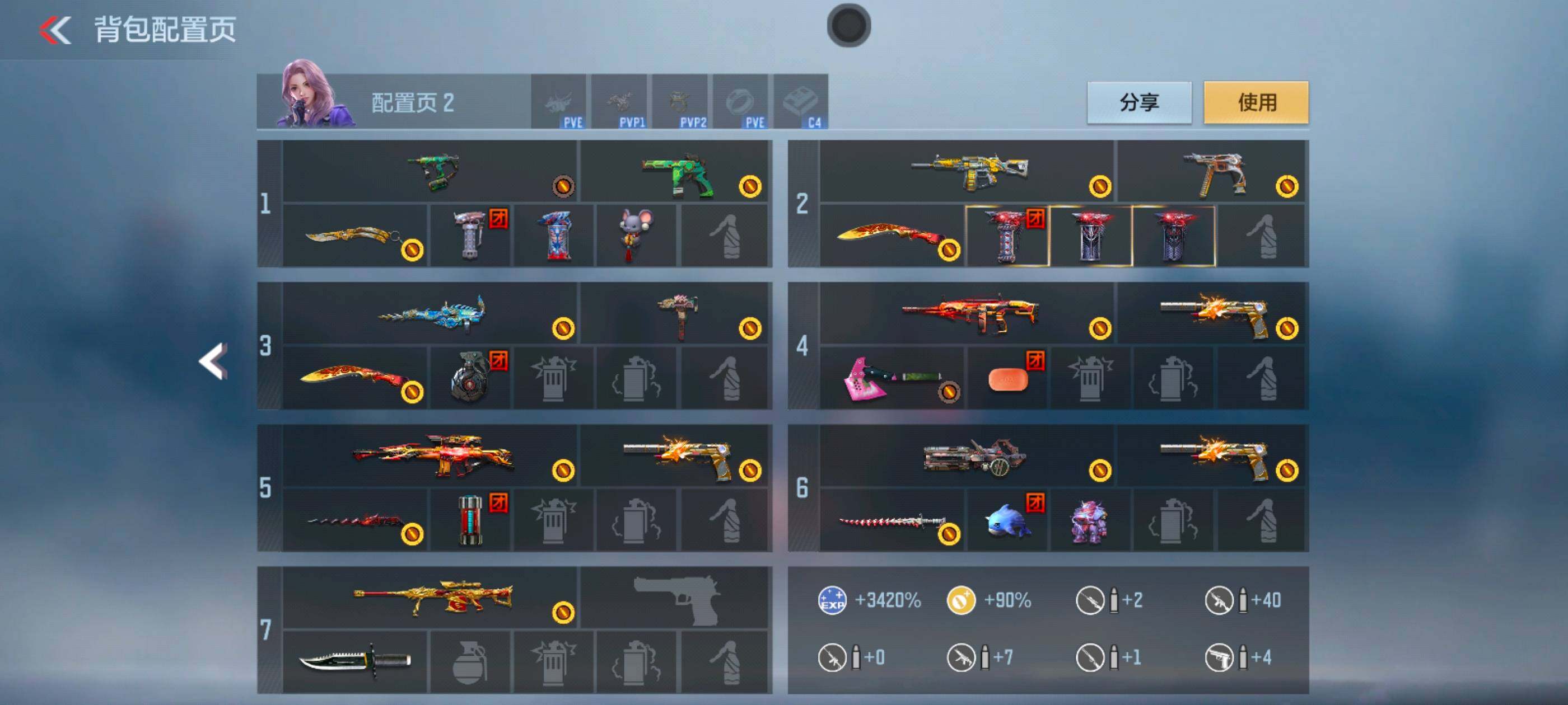 CFMXS369928枪战王者账号详情图5 CFMXS369928枪战王者账号详情图5