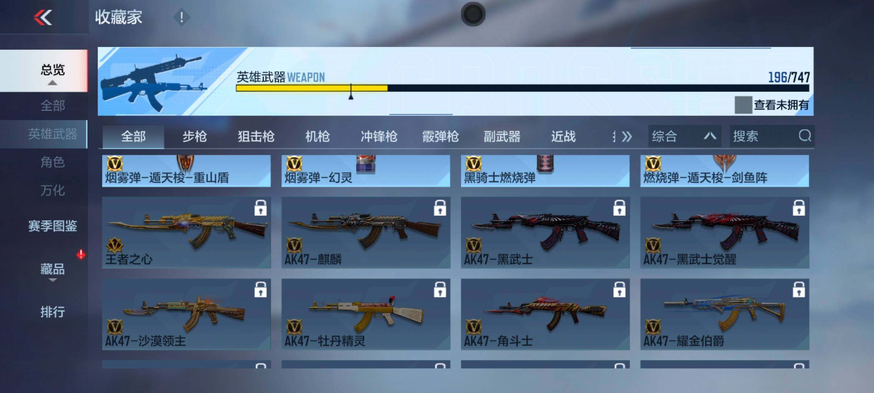 CFMXS369928枪战王者账号详情图23 CFMXS369928枪战王者账号详情图23