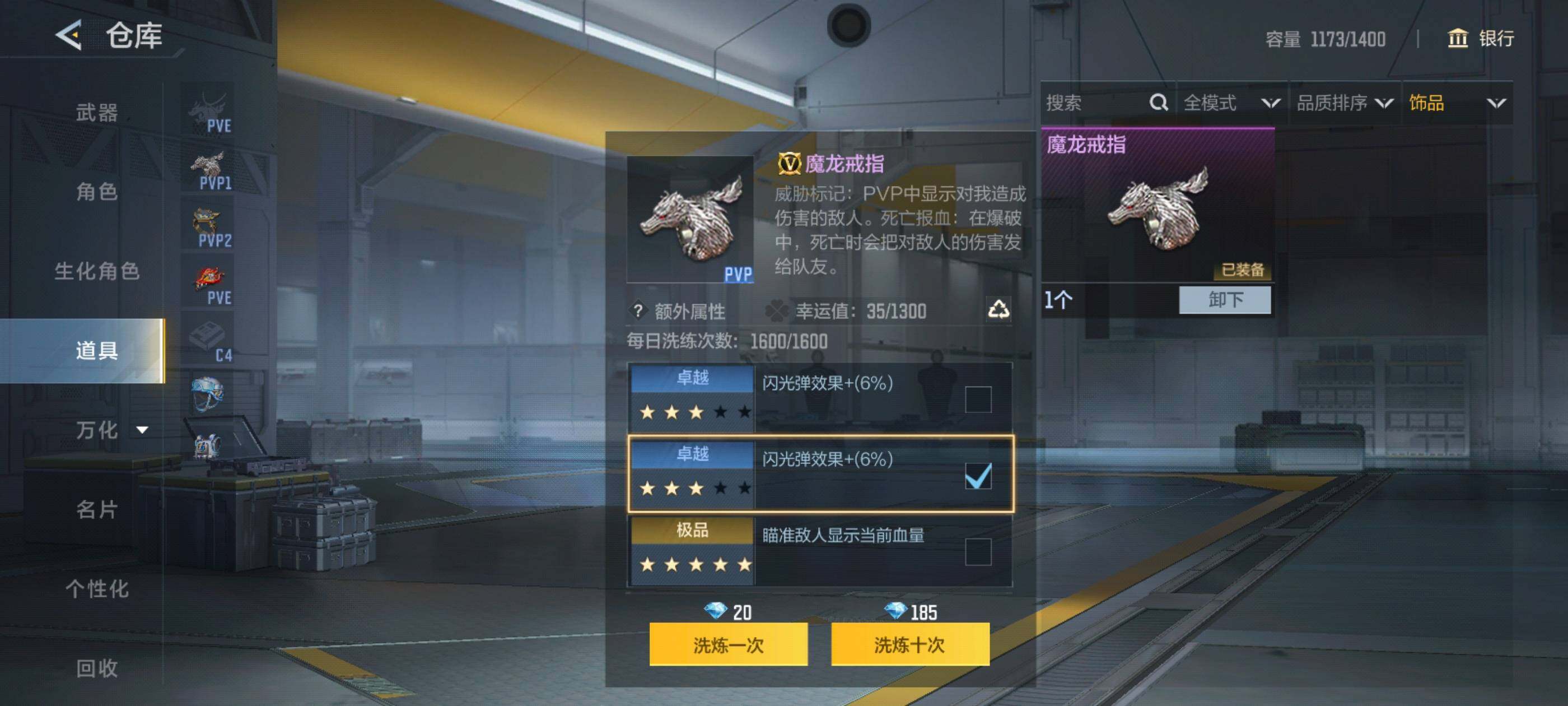 CFMXS369928枪战王者账号详情图36 CFMXS369928枪战王者账号详情图36