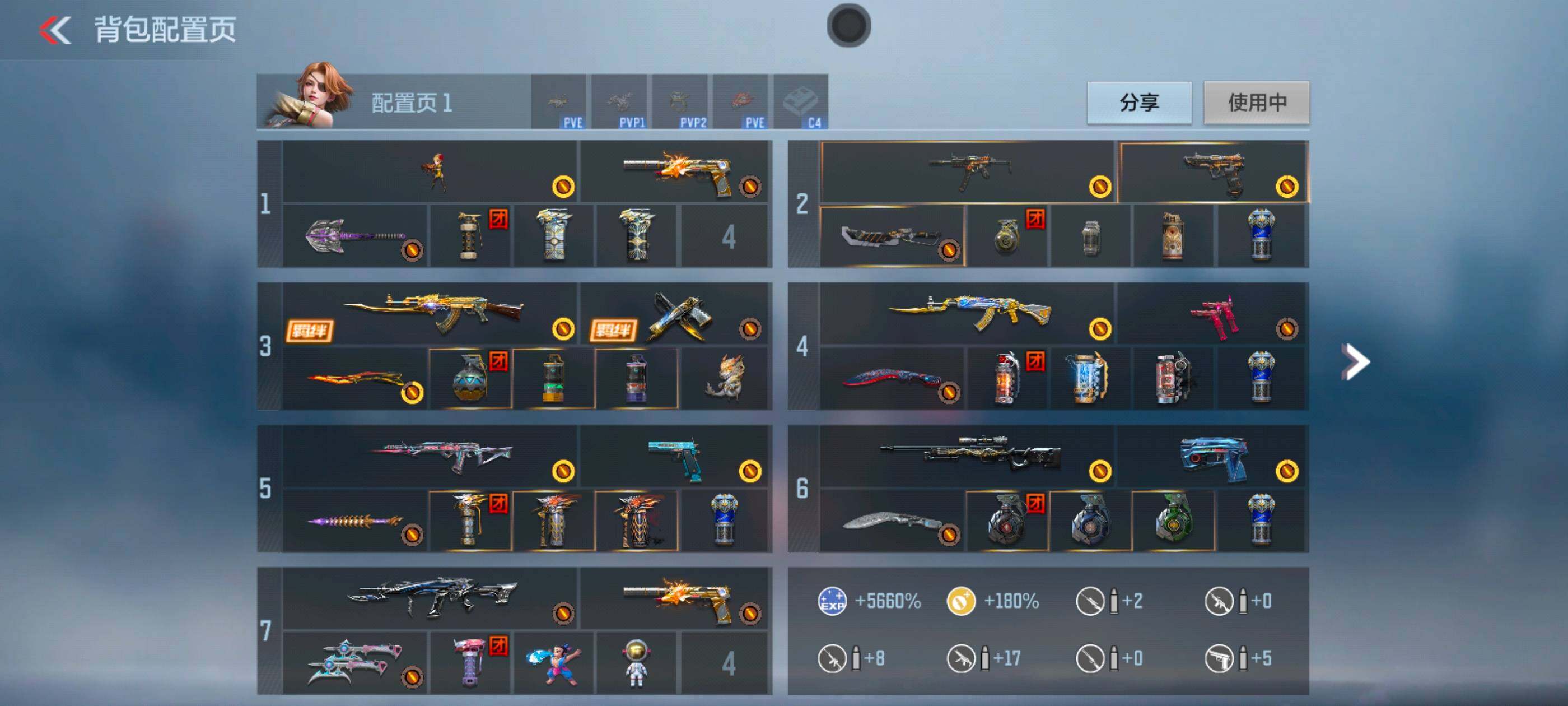 CFMXS369985枪战王者账号详情图4 CFMXS369985枪战王者账号详情图4