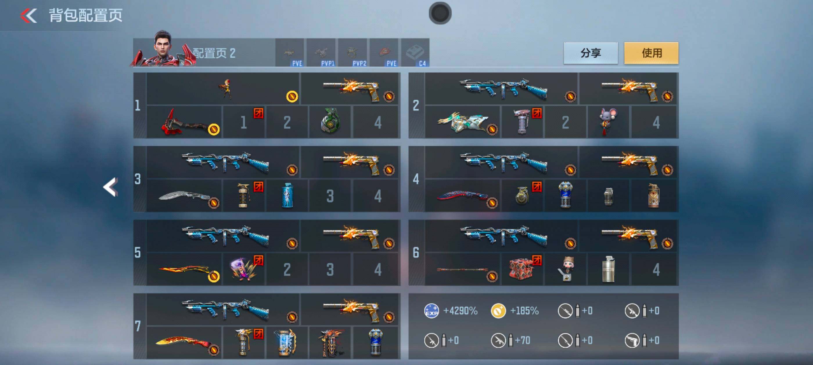 CFMXS369985枪战王者账号详情图5 CFMXS369985枪战王者账号详情图5