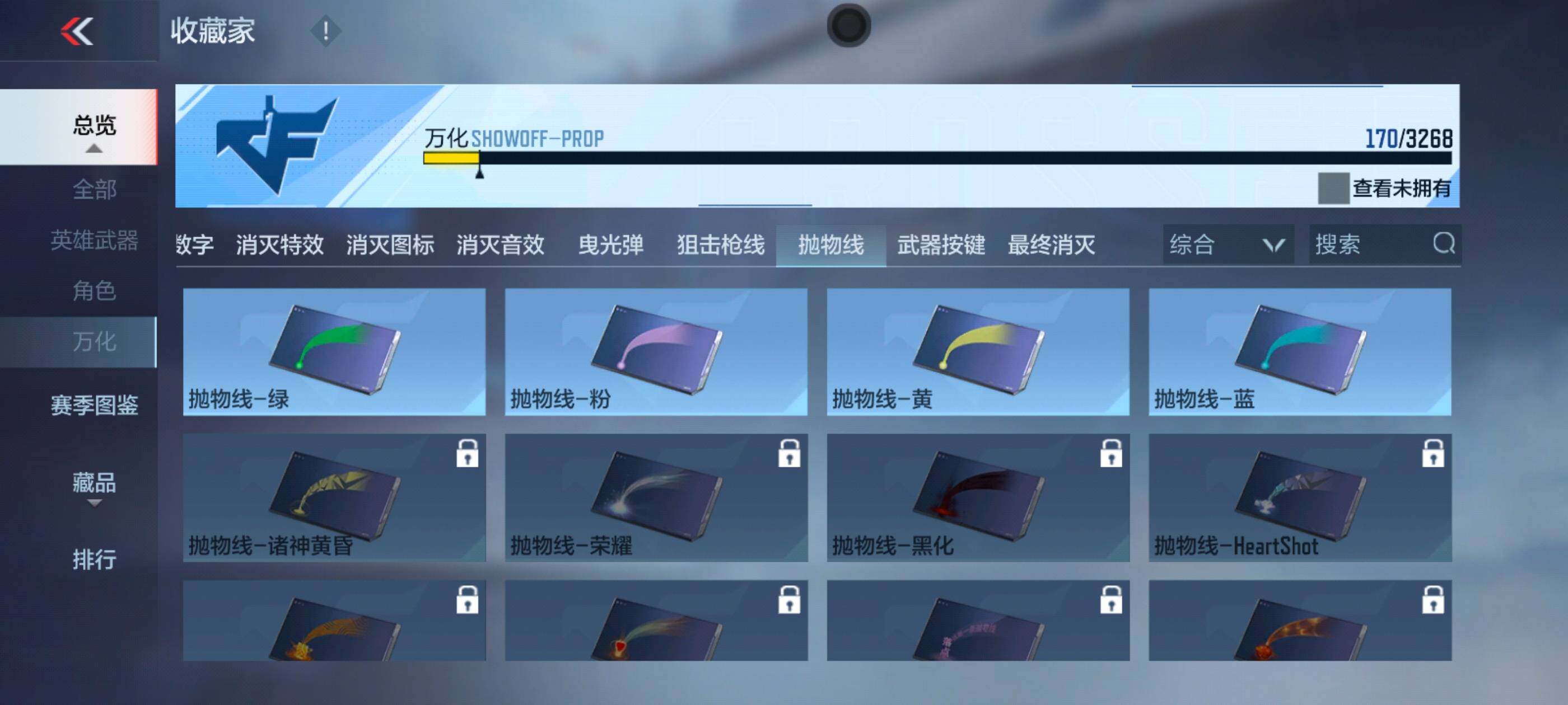 CFMXS369985枪战王者账号详情图26 CFMXS369985枪战王者账号详情图26