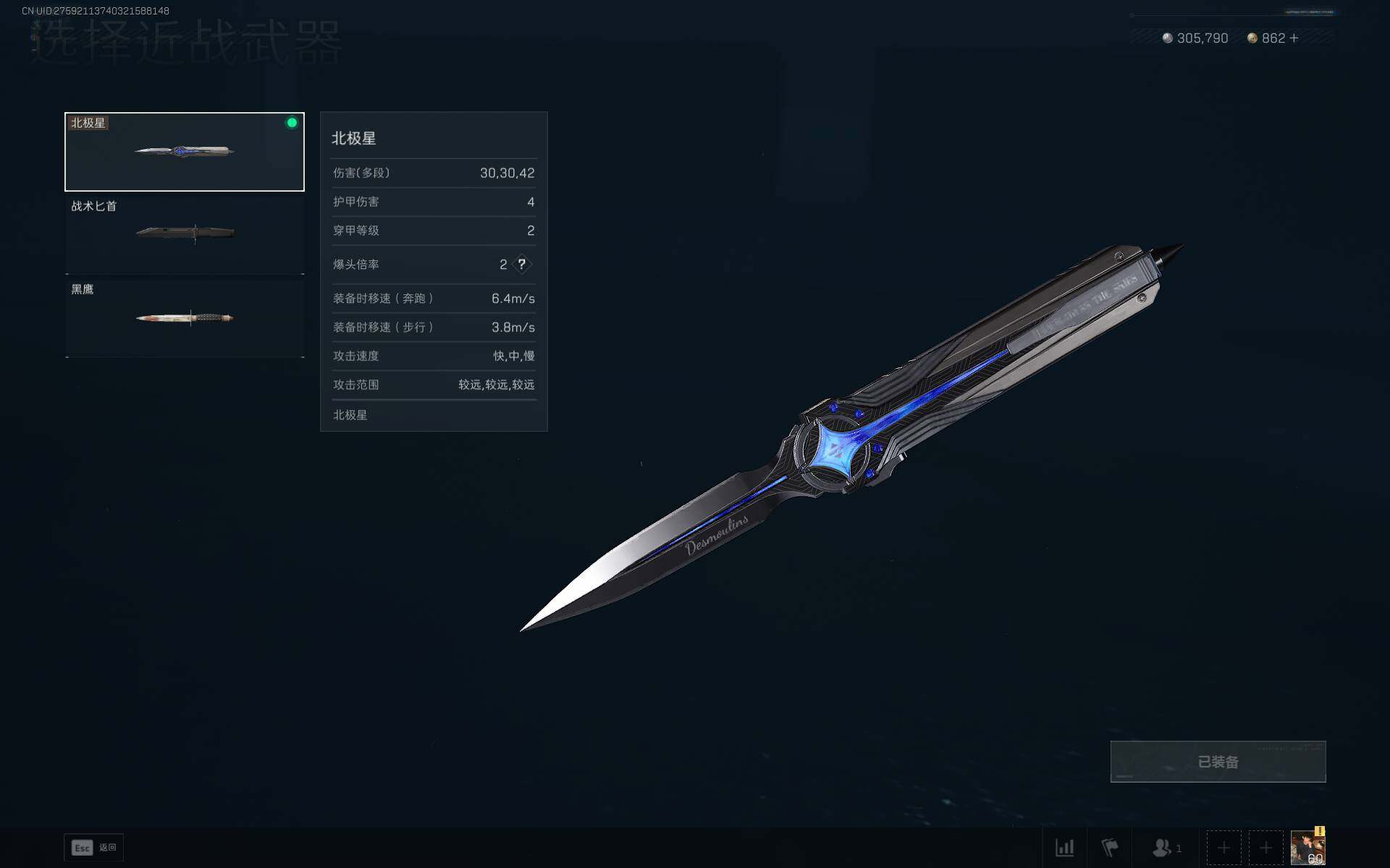 SJZEY376195三角洲行动账号详情图4 SJZEY376195三角洲行动账号详情图4