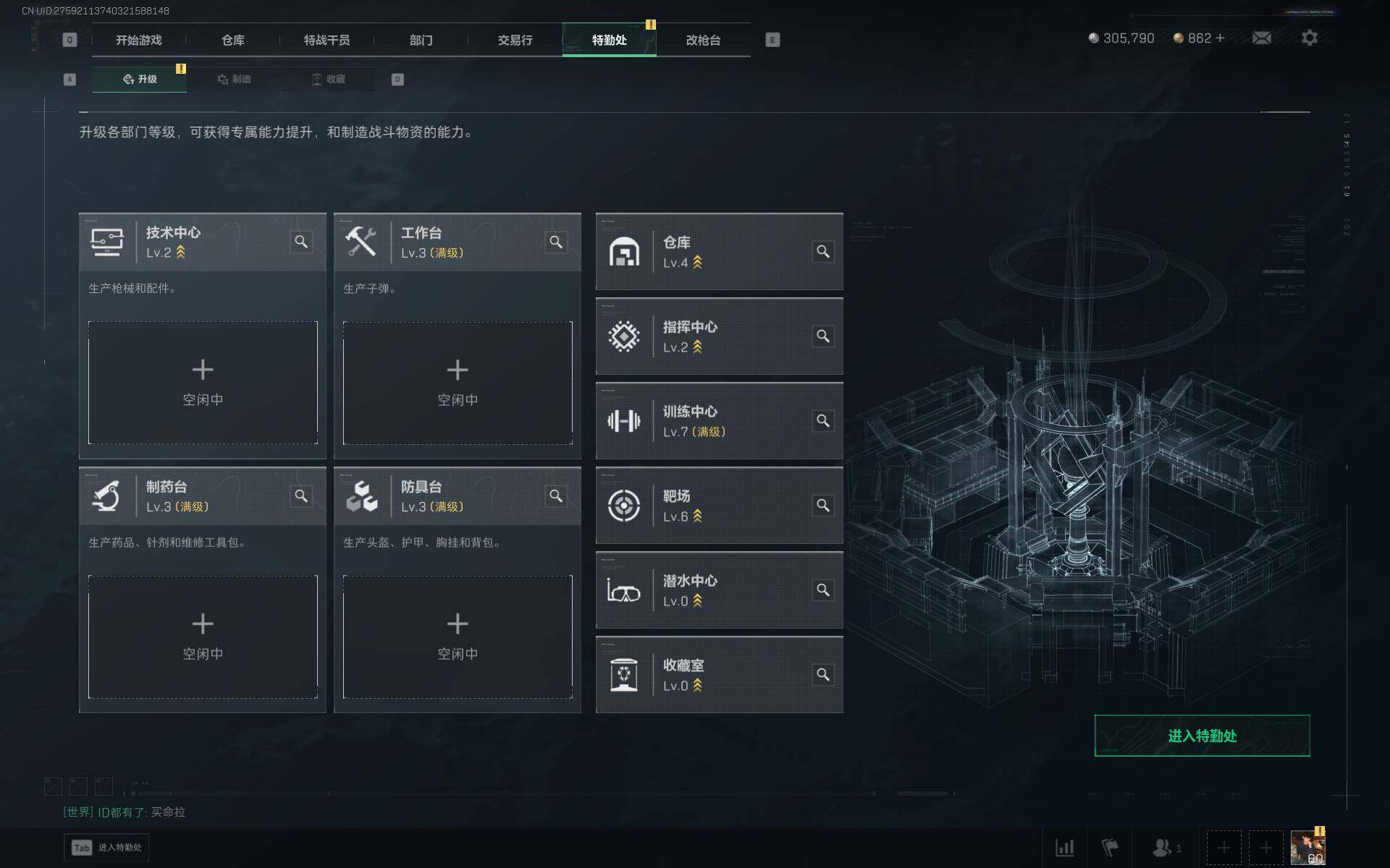 SJZEY376195三角洲行动账号详情图7 SJZEY376195三角洲行动账号详情图7