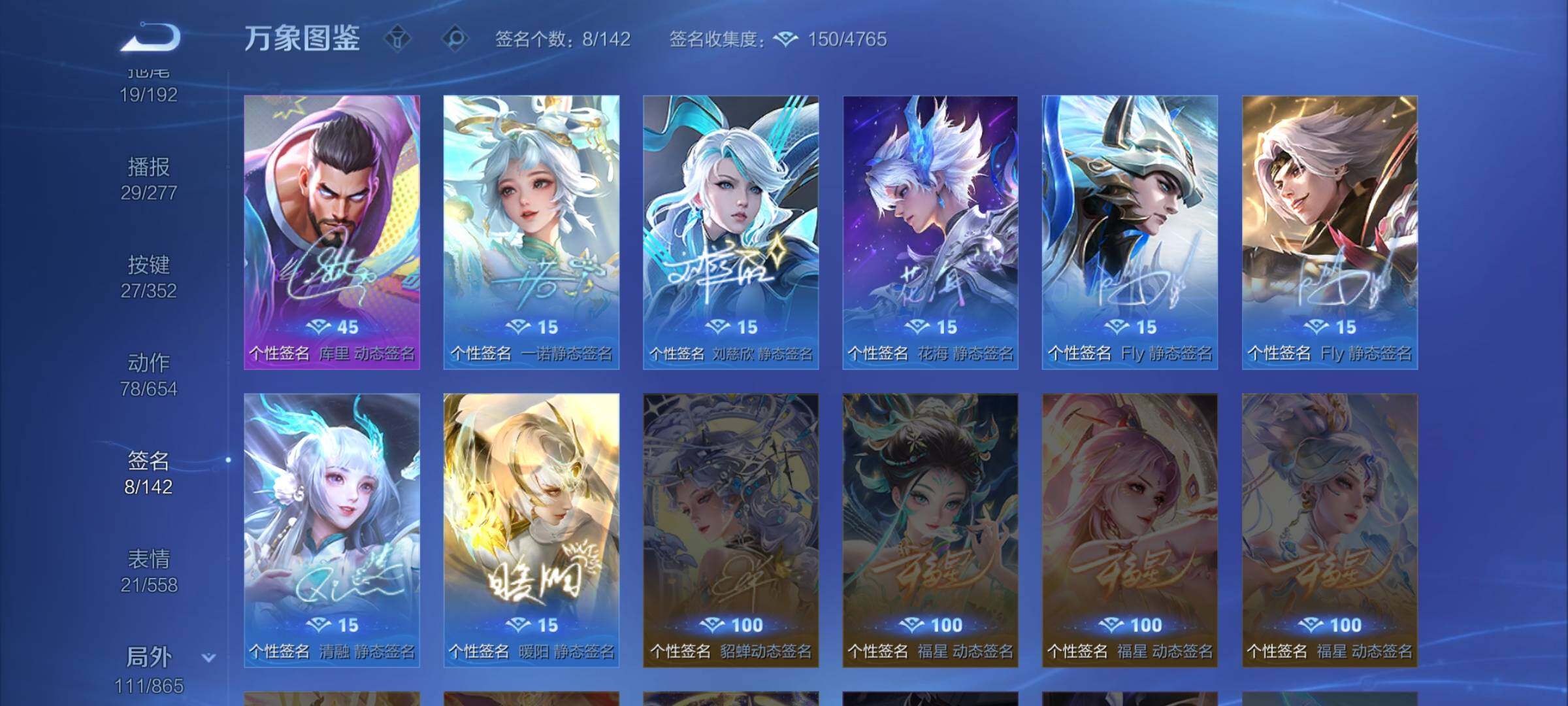 WZCMW3403921王者荣耀账号详情图15 WZCMW3403921王者荣耀账号详情图15