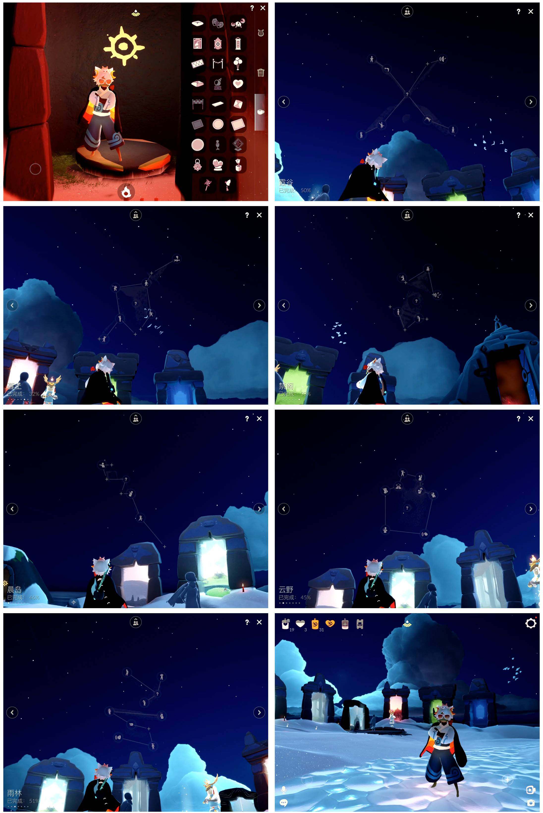 GYYHY328028光遇账号详情图3 GYYHY328028光遇账号详情图3