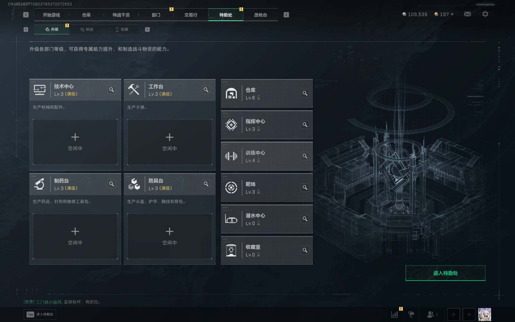 SJZQM376506三角洲行动账号详情图4 SJZQM376506三角洲行动账号详情图4