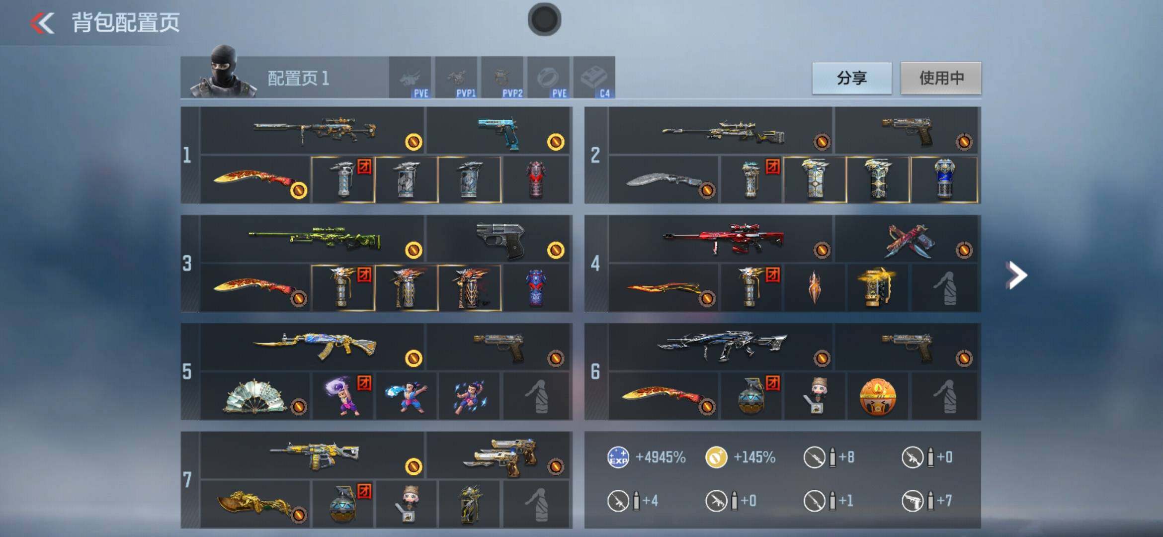 CFMXS368388枪战王者账号详情图4 CFMXS368388枪战王者账号详情图4