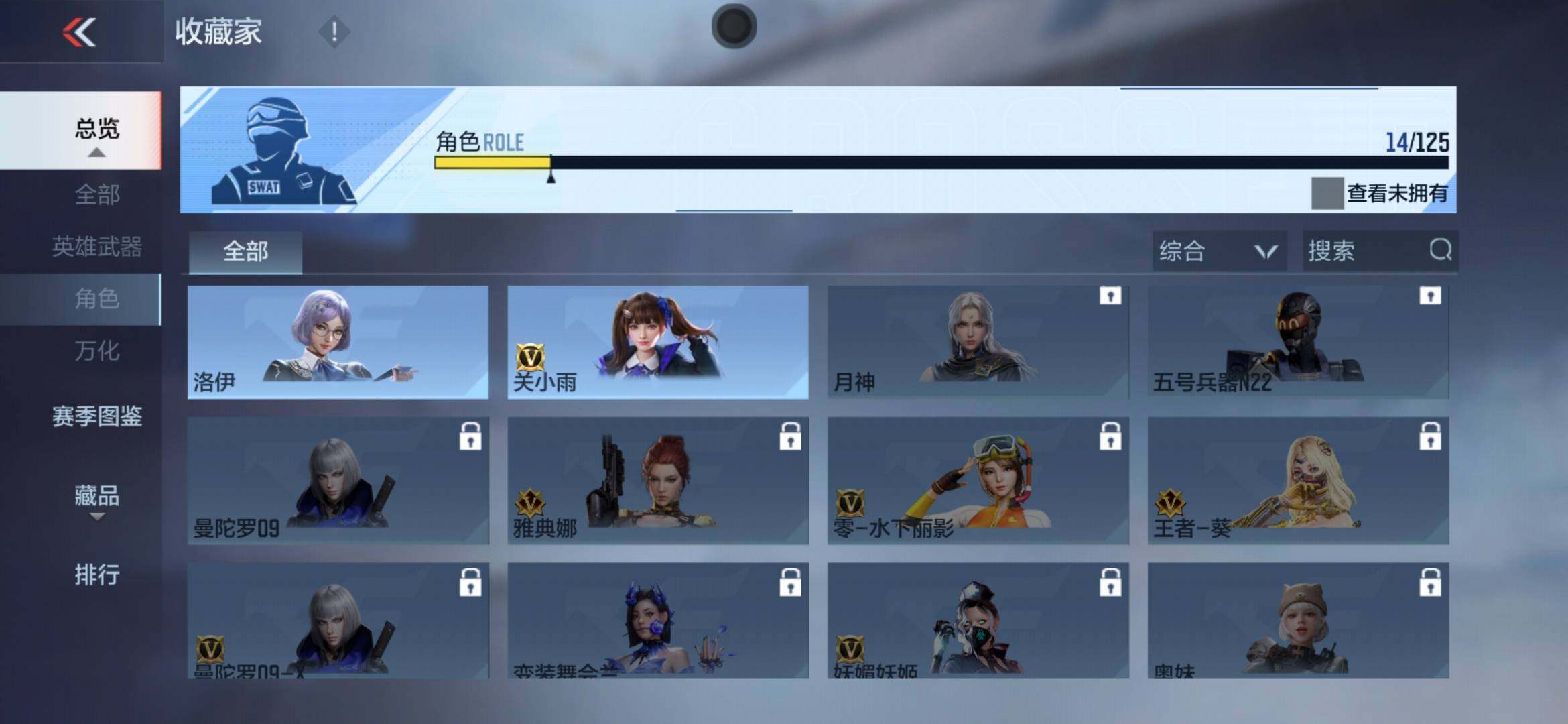 CFMXS368388枪战王者账号详情图15 CFMXS368388枪战王者账号详情图15