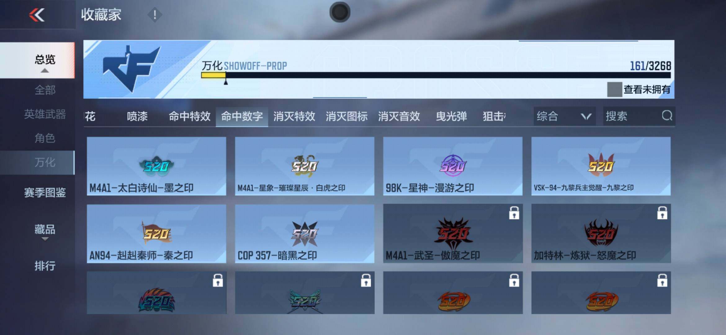 CFMXS368388枪战王者账号详情图19 CFMXS368388枪战王者账号详情图19