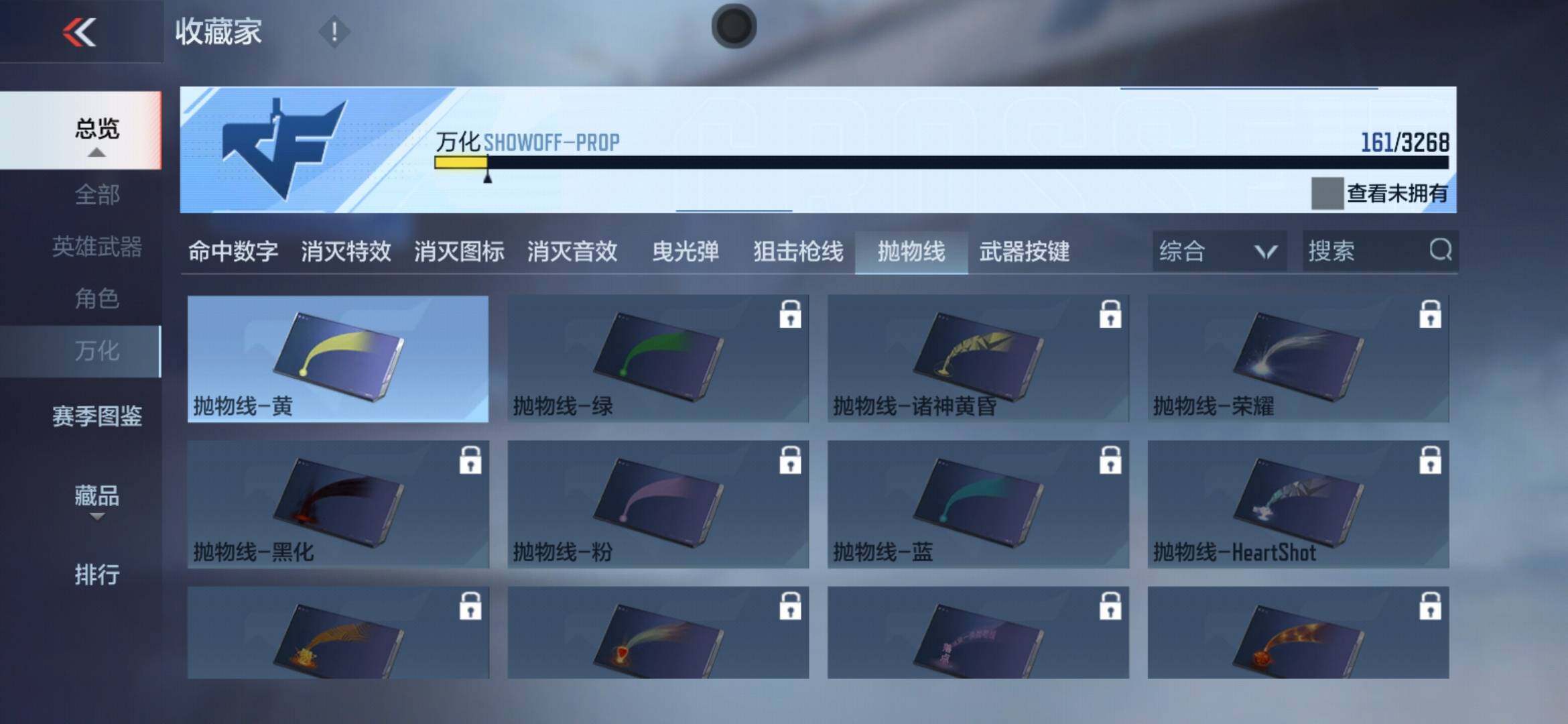 CFMXS368388枪战王者账号详情图22 CFMXS368388枪战王者账号详情图22