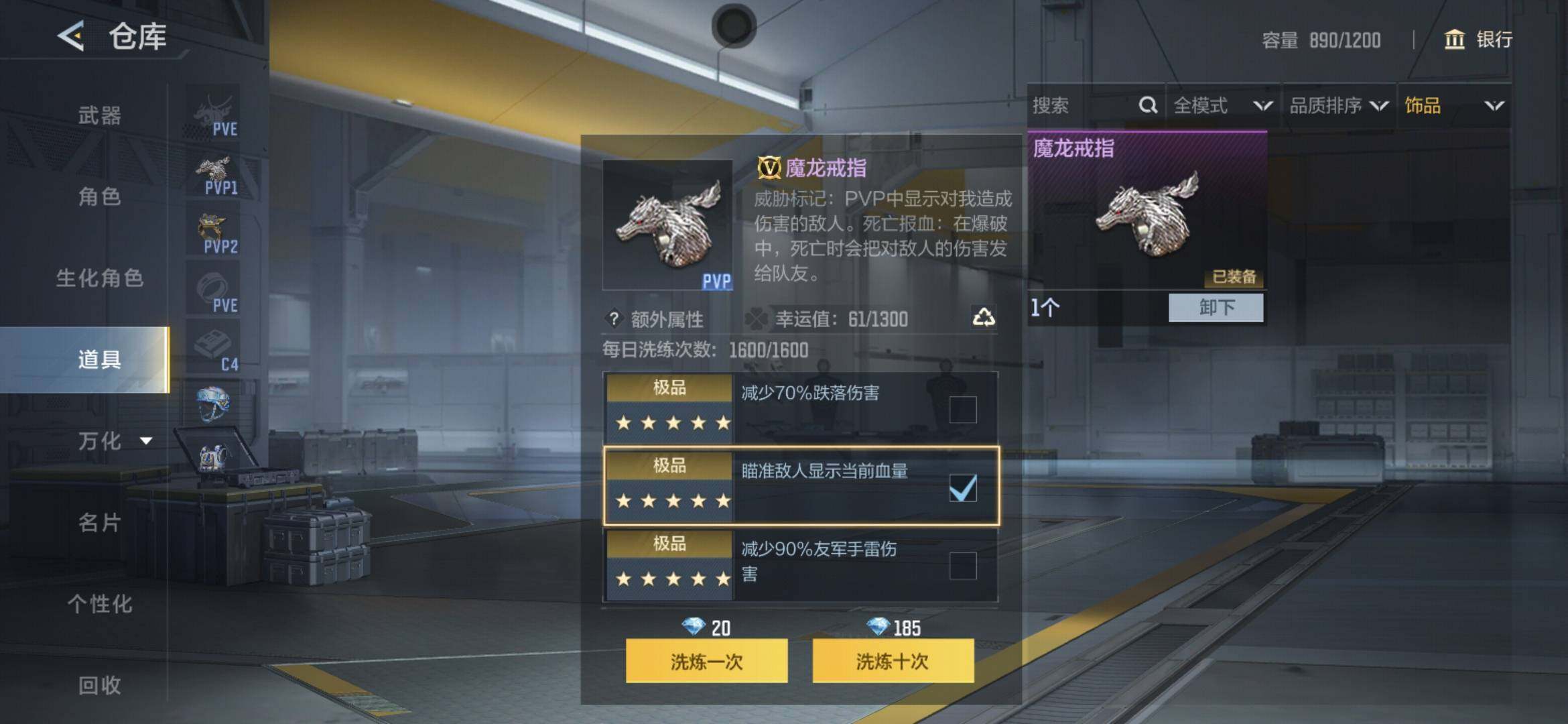 CFMXS368388枪战王者账号详情图23 CFMXS368388枪战王者账号详情图23